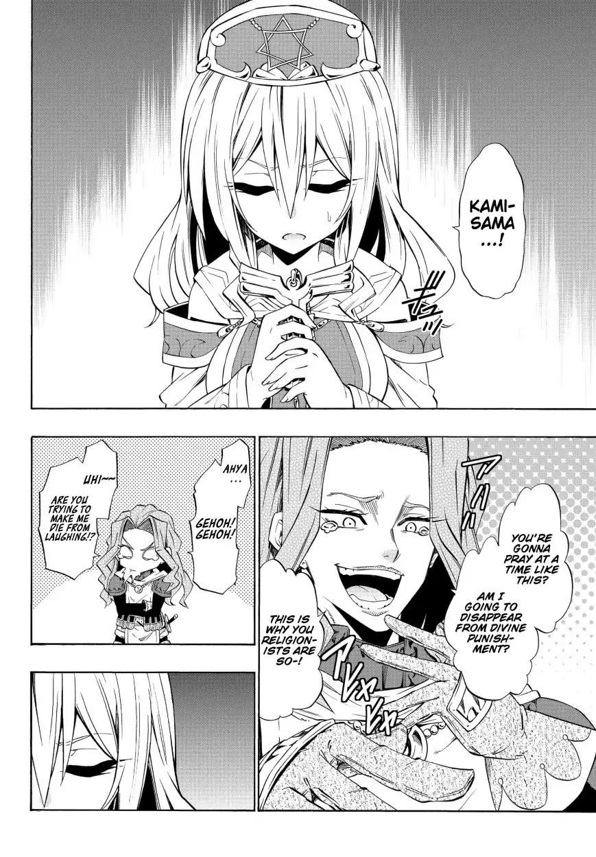 Isekai Maou To Shoukan Shoujo Dorei Majutsu Chapter 41.1 - Page 9