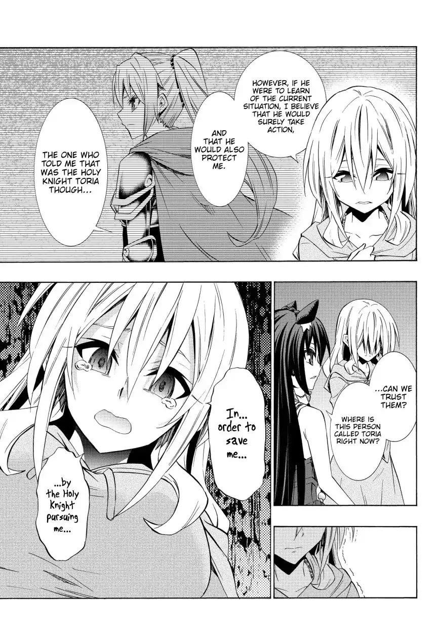Isekai Maou To Shoukan Shoujo Dorei Majutsu Chapter 43.1 - Page 16