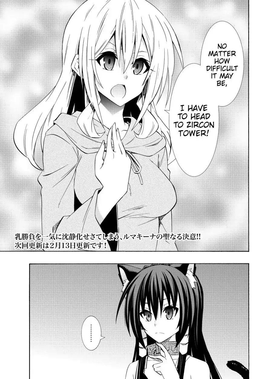 Isekai Maou To Shoukan Shoujo Dorei Majutsu Chapter 43.1 - Page 22