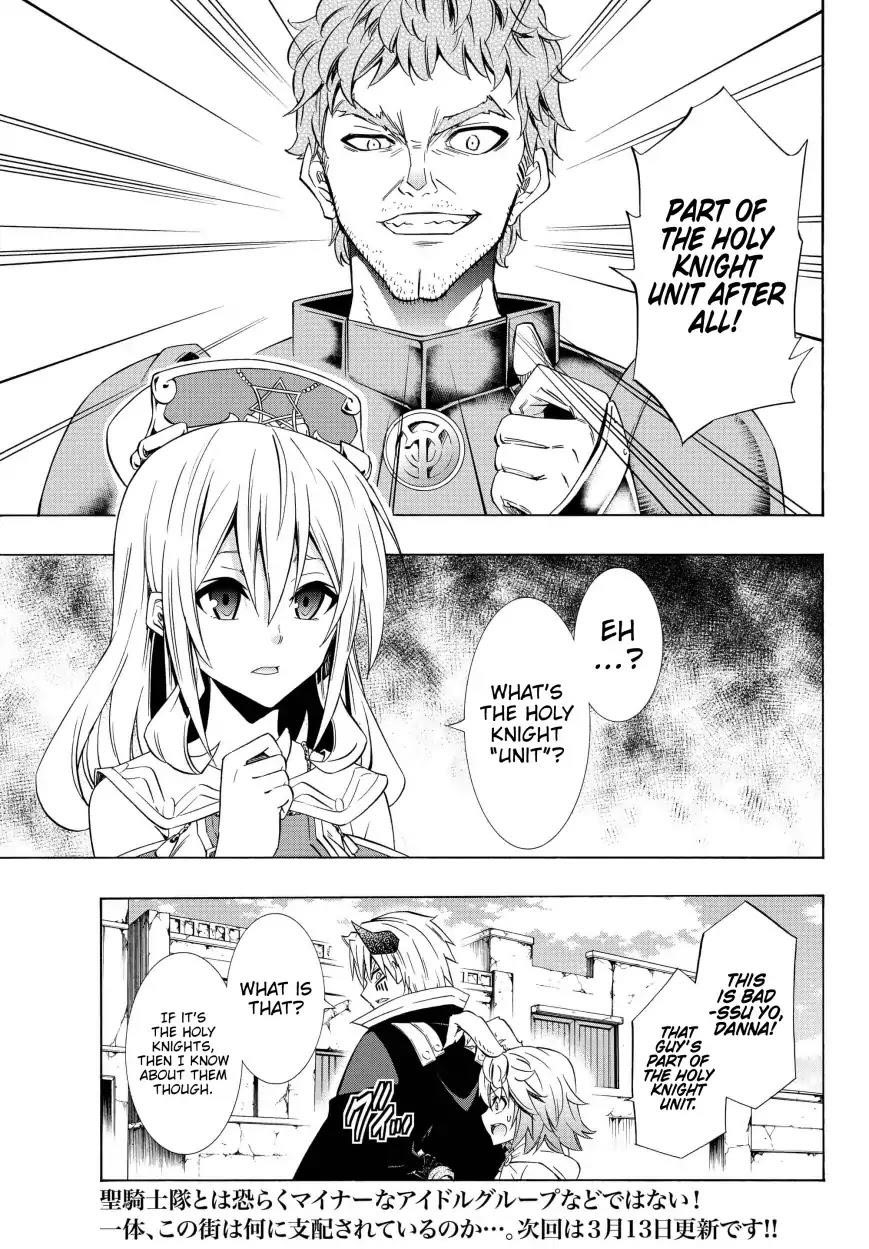 Isekai Maou To Shoukan Shoujo Dorei Majutsu Chapter 44.1 - Page 14