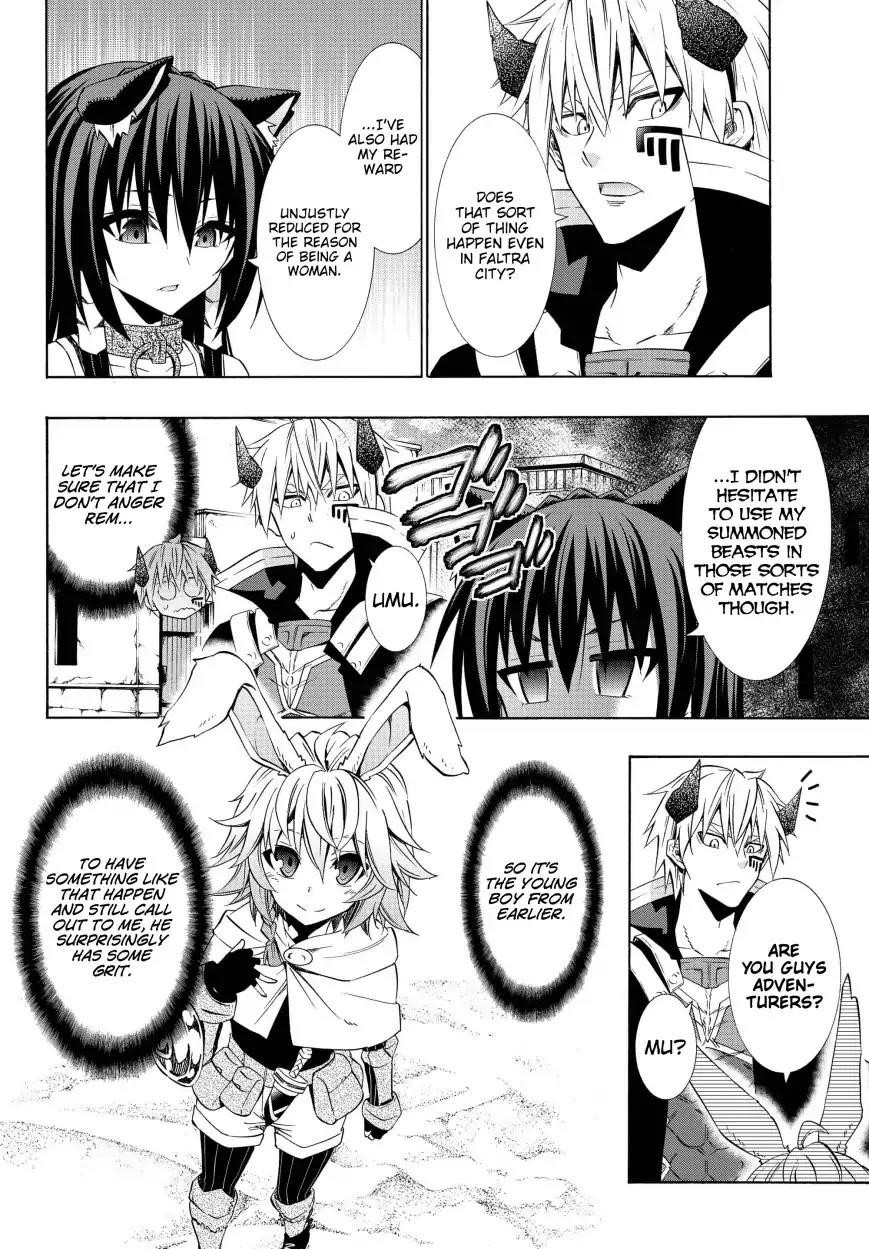 Isekai Maou To Shoukan Shoujo Dorei Majutsu Chapter 44.1 - Page 5