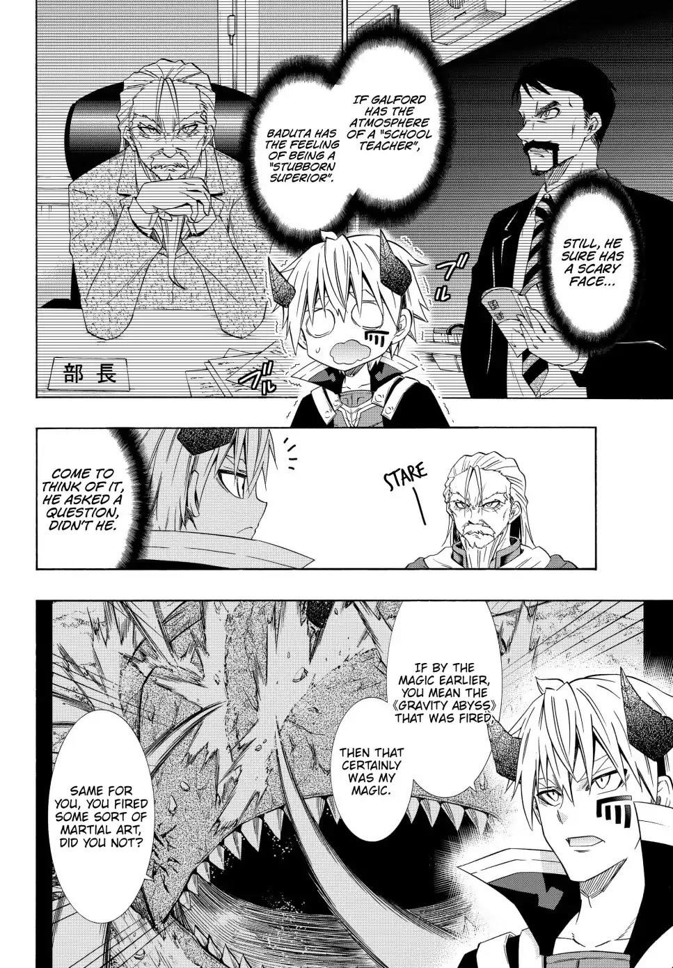 Isekai Maou To Shoukan Shoujo Dorei Majutsu Chapter 46.1 - Page 4