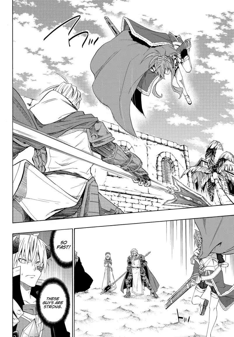 Isekai Maou To Shoukan Shoujo Dorei Majutsu Chapter 46.2 - Page 2