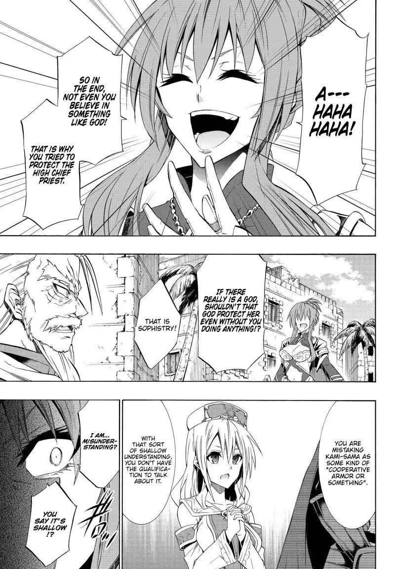 Isekai Maou To Shoukan Shoujo Dorei Majutsu Chapter 46.2 - Page 3