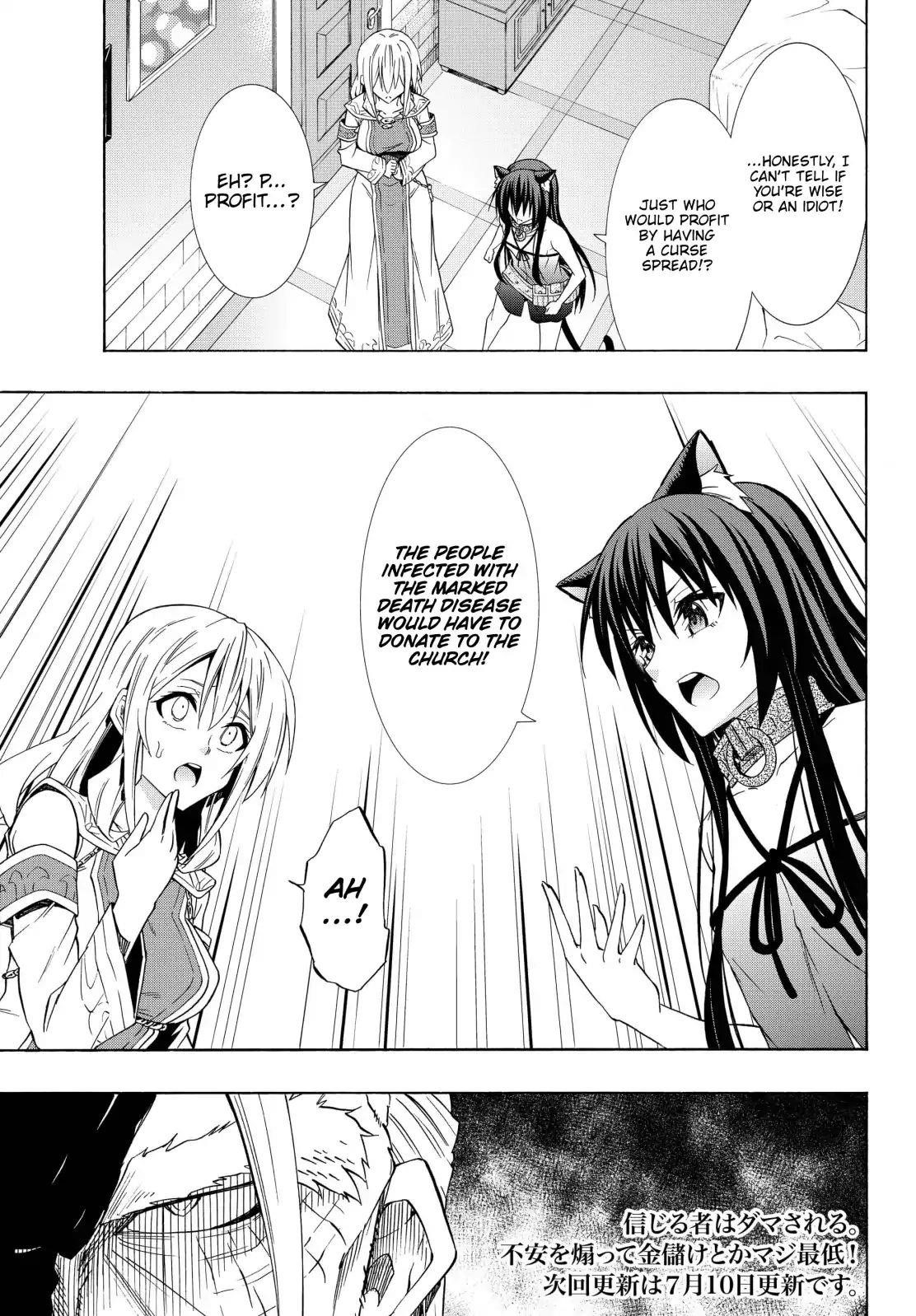 Isekai Maou To Shoukan Shoujo Dorei Majutsu Chapter 48.1 - Page 16