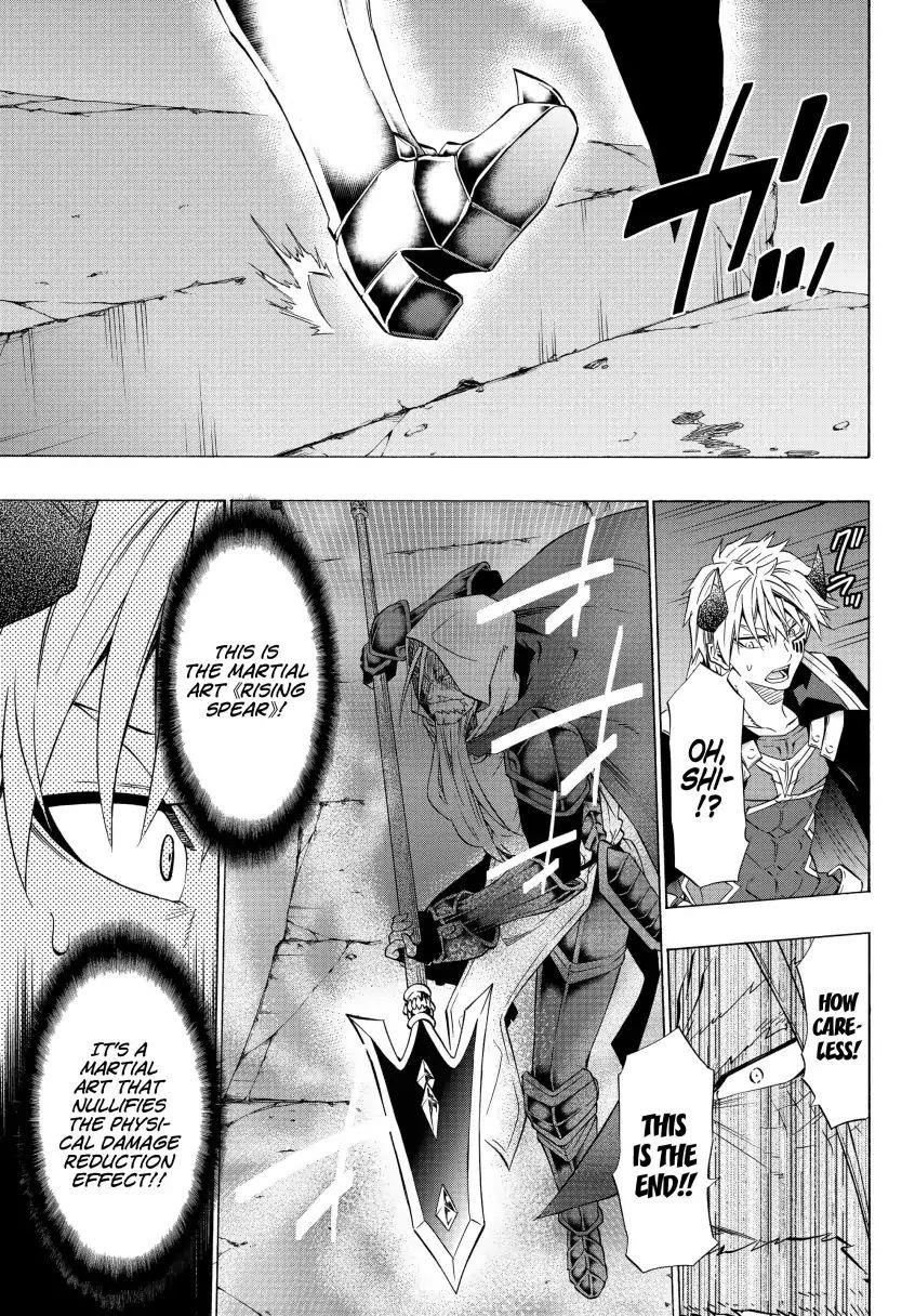 Isekai Maou To Shoukan Shoujo Dorei Majutsu Chapter 50.1 - Page 8