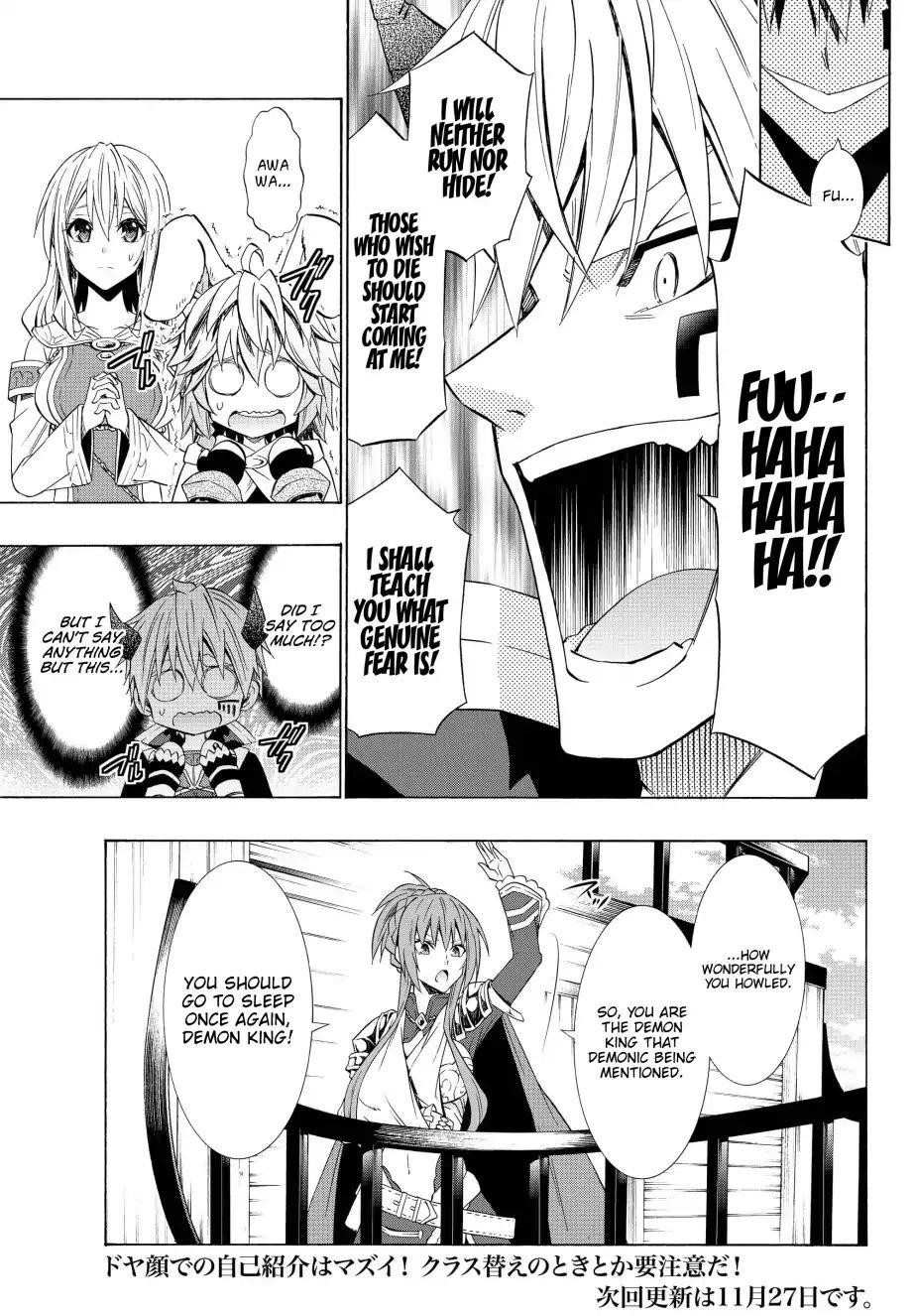 Isekai Maou To Shoukan Shoujo Dorei Majutsu Chapter 52.1 - Page 15