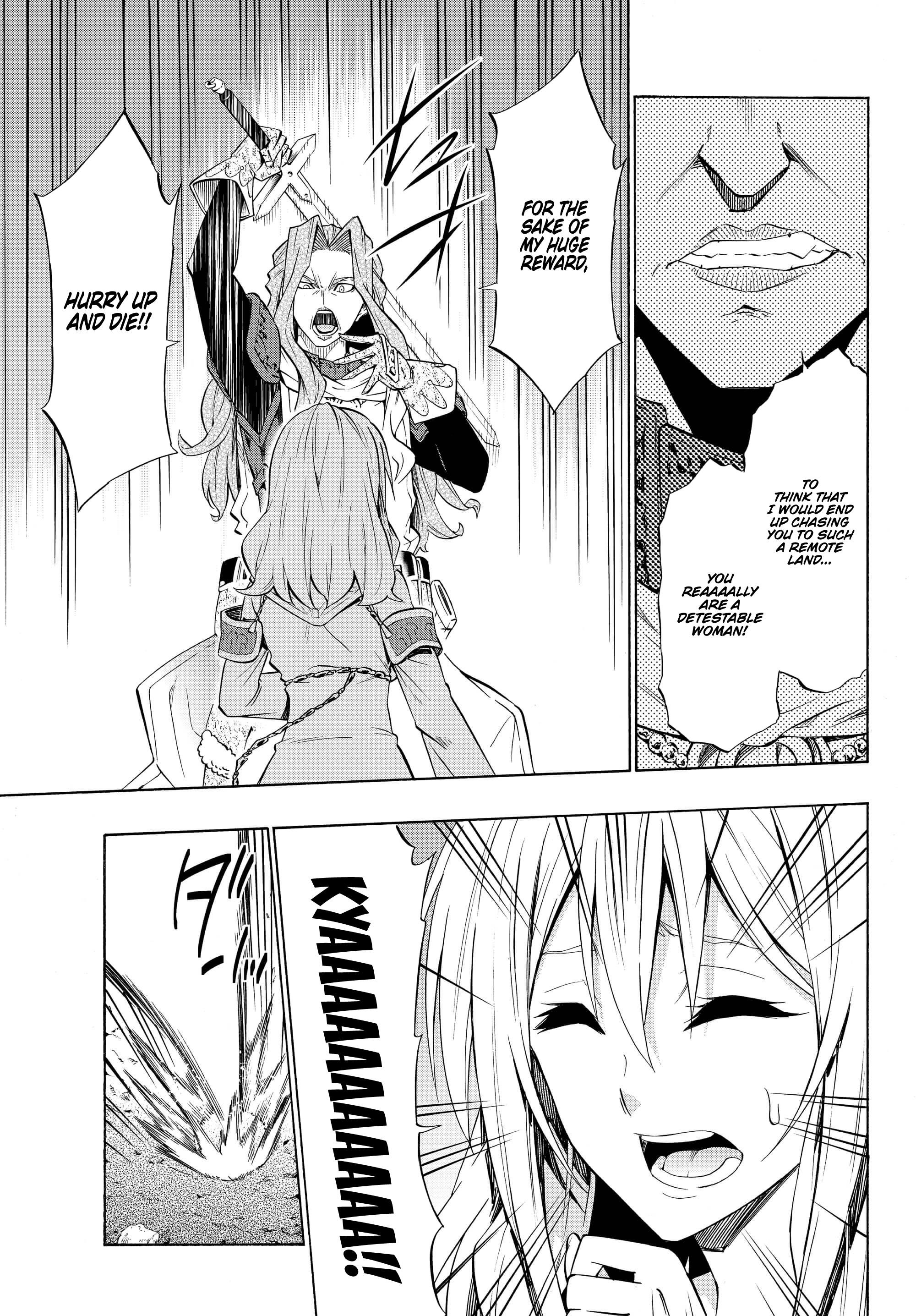 Isekai Maou To Shoukan Shoujo Dorei Majutsu Chapter 54.2 - Page 12