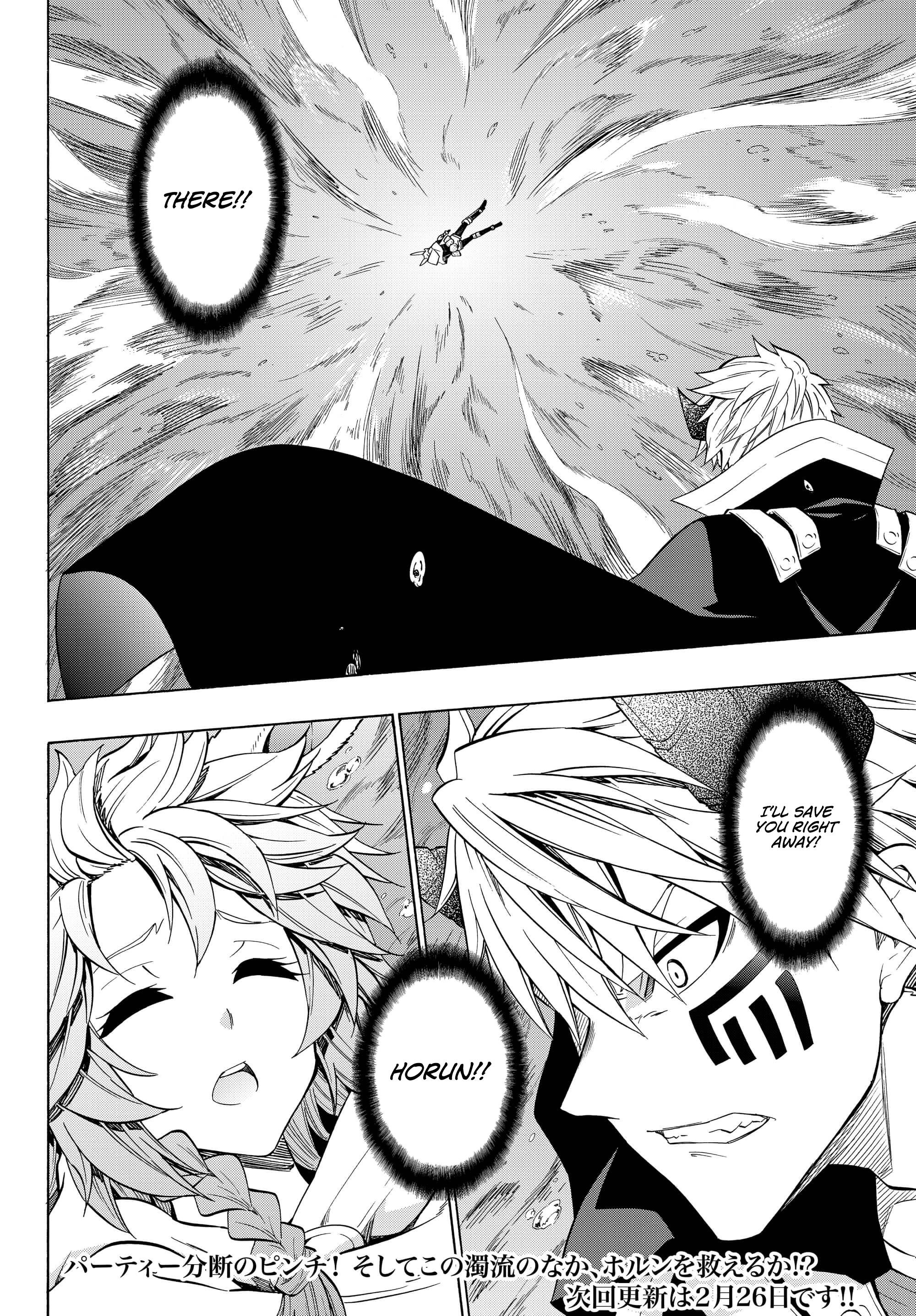 Isekai Maou To Shoukan Shoujo Dorei Majutsu Chapter 54.2 - Page 17