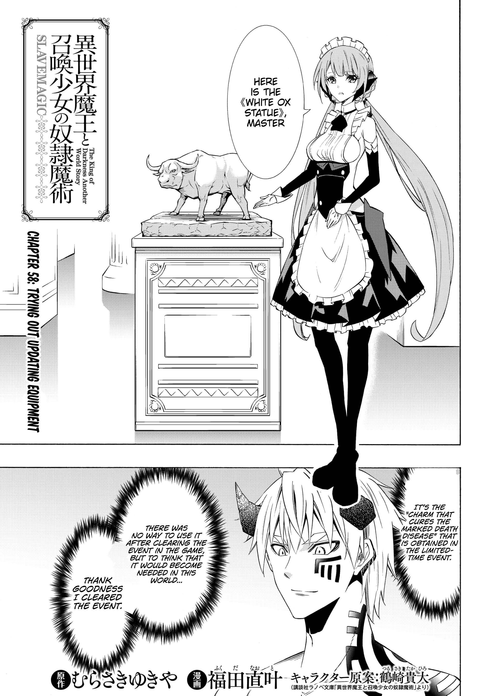 Isekai Maou To Shoukan Shoujo Dorei Majutsu Chapter 58.1 - Page 1