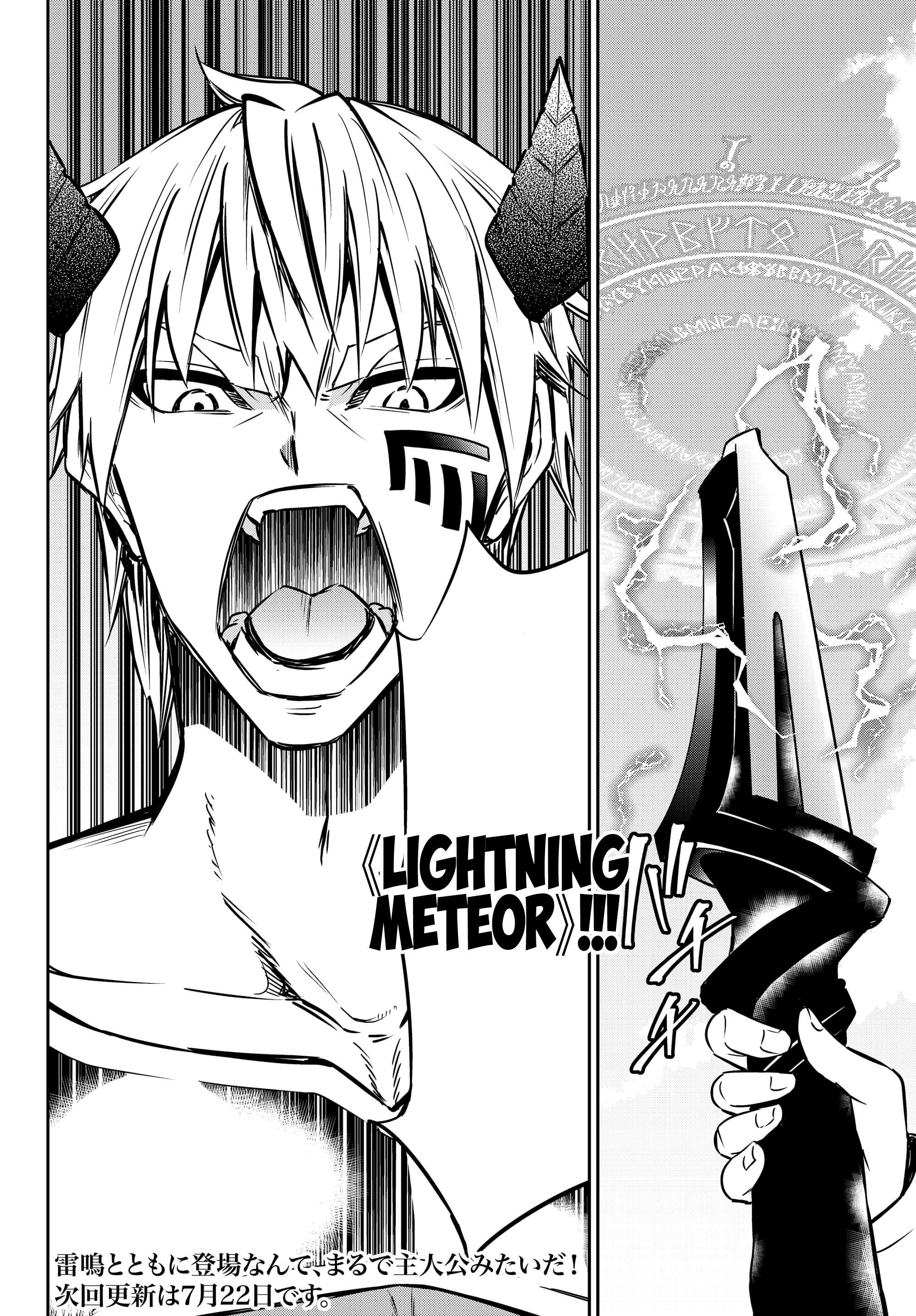 Isekai Maou To Shoukan Shoujo Dorei Majutsu Chapter 59.2 - Page 18