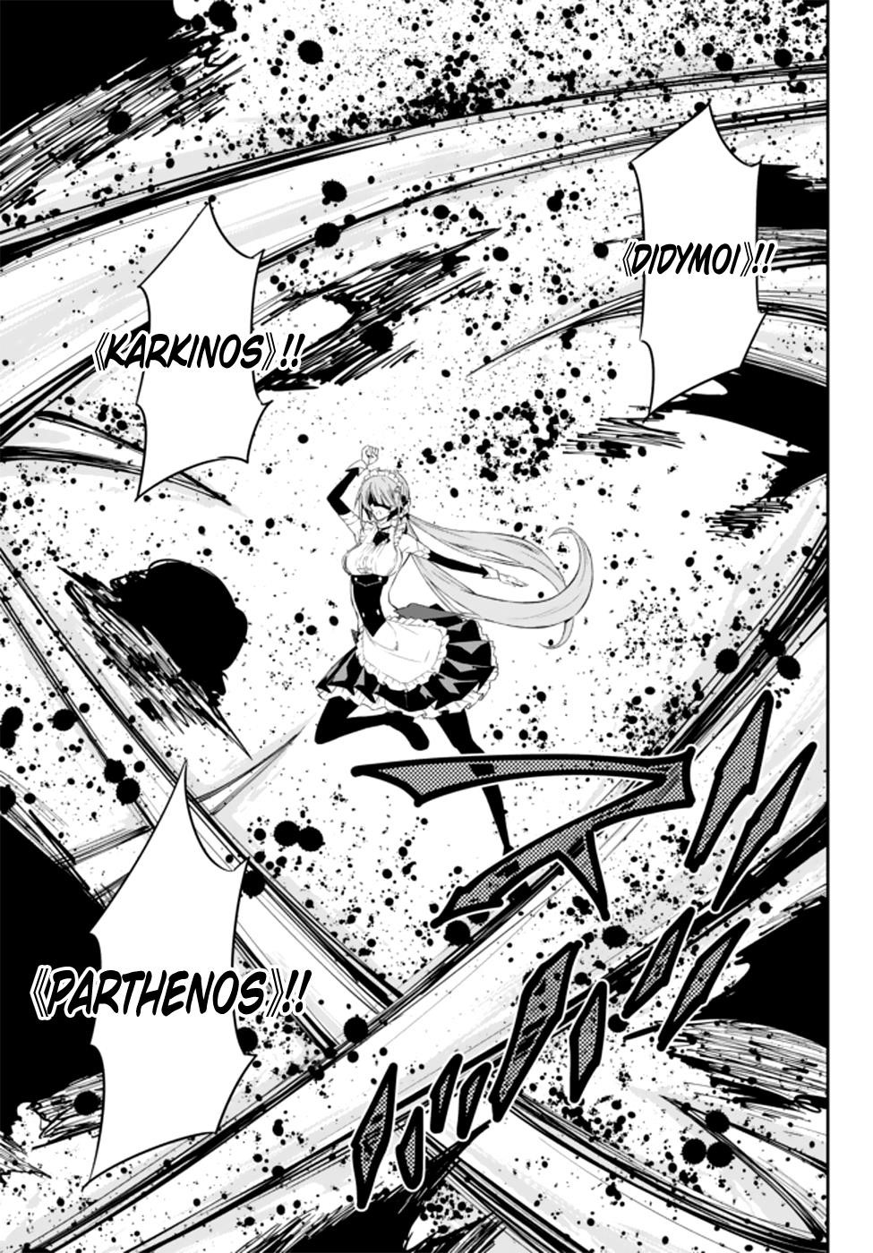 Isekai Maou To Shoukan Shoujo Dorei Majutsu Chapter 60.2 - Page 5