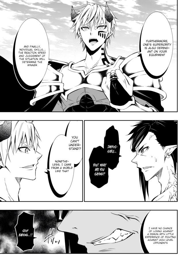 Isekai Maou To Shoukan Shoujo Dorei Majutsu Chapter 61.2 - Page 3