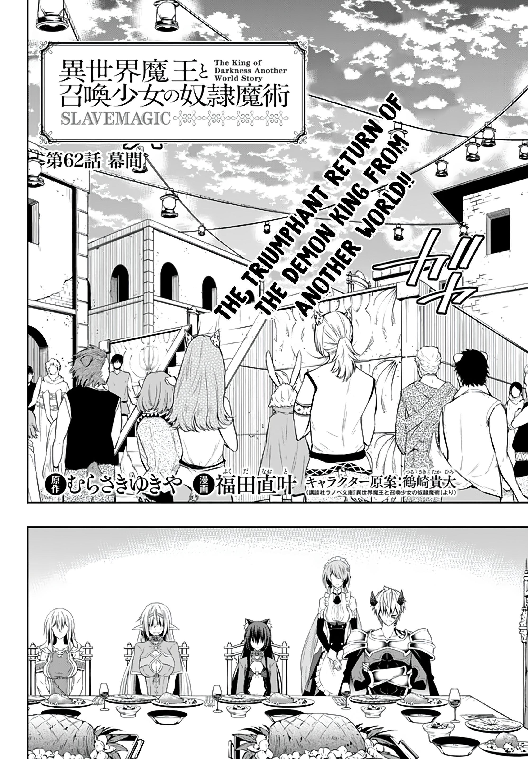 Isekai Maou To Shoukan Shoujo Dorei Majutsu Chapter 62.1 - Page 2