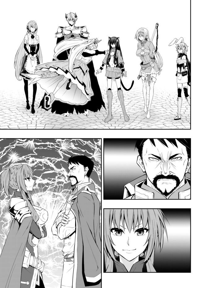 Isekai Maou To Shoukan Shoujo Dorei Majutsu Chapter 63.2 - Page 14