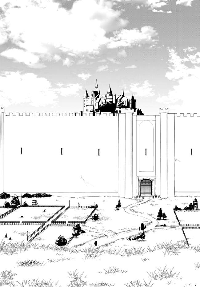 Isekai Maou To Shoukan Shoujo Dorei Majutsu Chapter 63.2 - Page 18