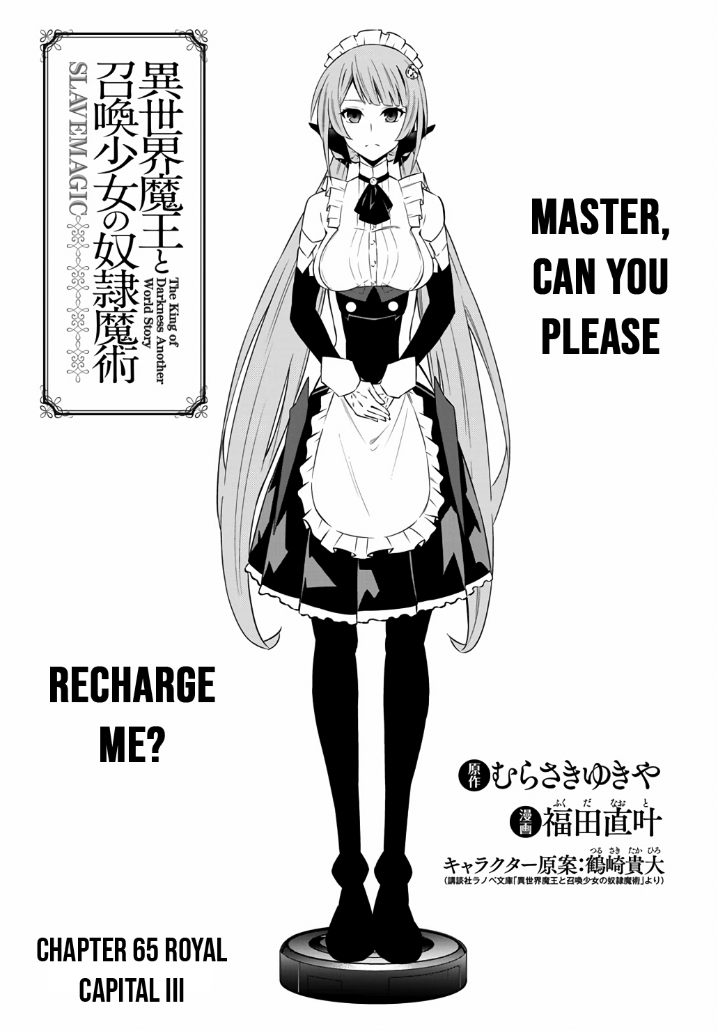 Isekai Maou To Shoukan Shoujo Dorei Majutsu Chapter 65 - Page 1