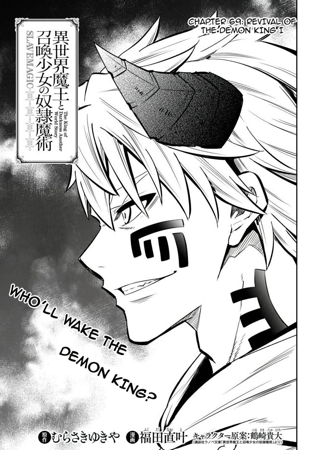 Isekai Maou To Shoukan Shoujo Dorei Majutsu Chapter 69.1 - Page 1