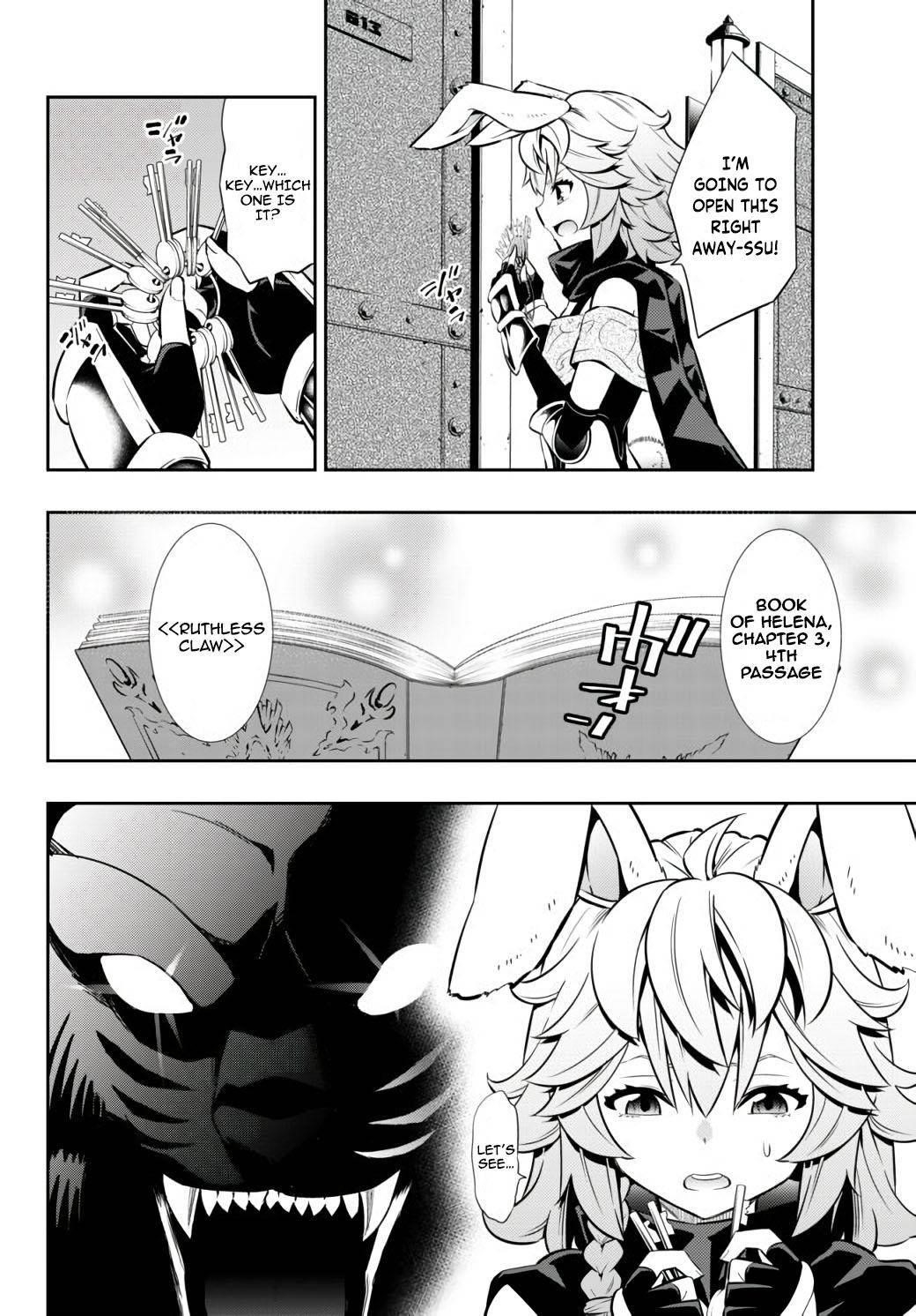 Isekai Maou To Shoukan Shoujo Dorei Majutsu Chapter 69.1 - Page 4