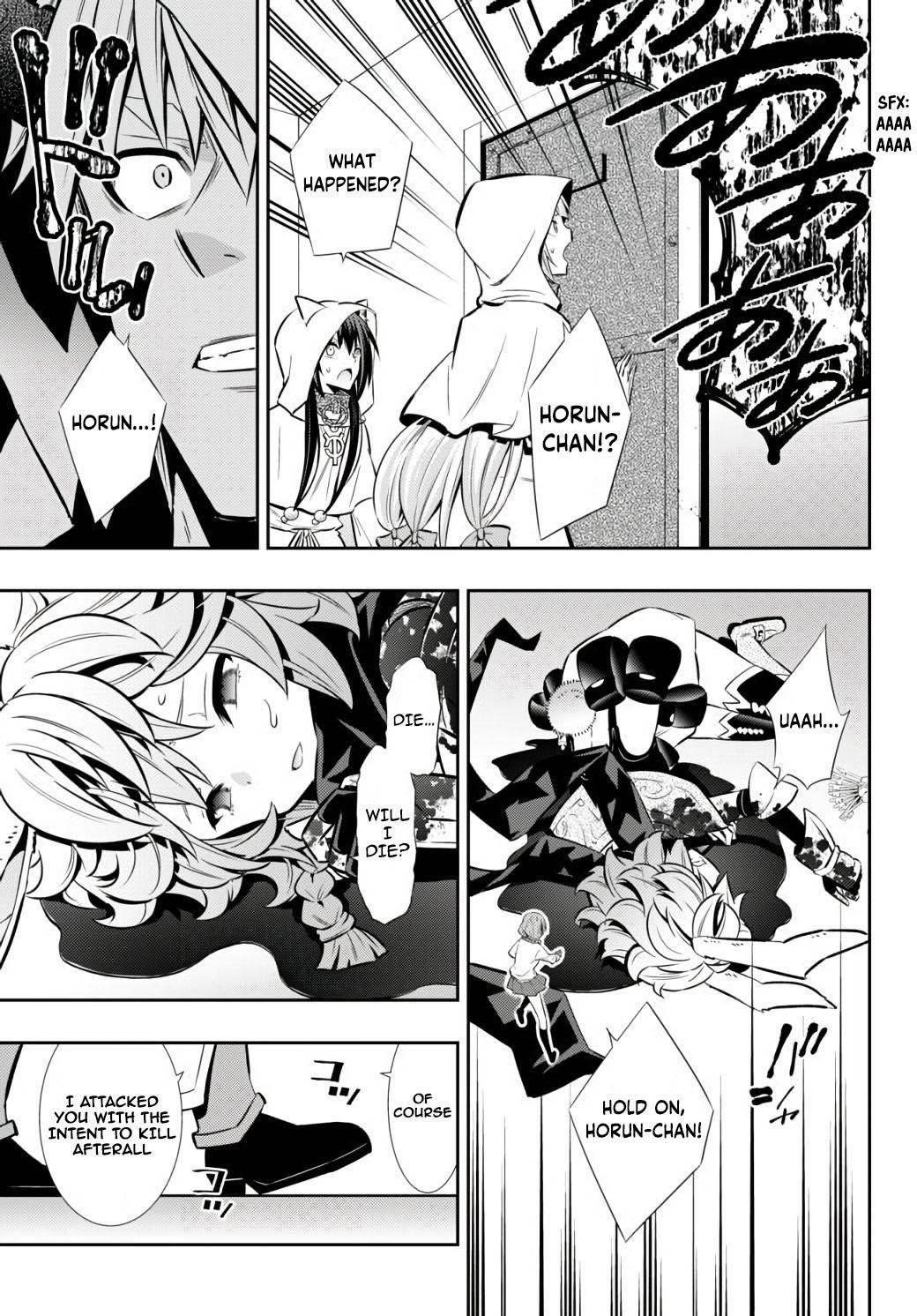 Isekai Maou To Shoukan Shoujo Dorei Majutsu Chapter 69.1 - Page 7