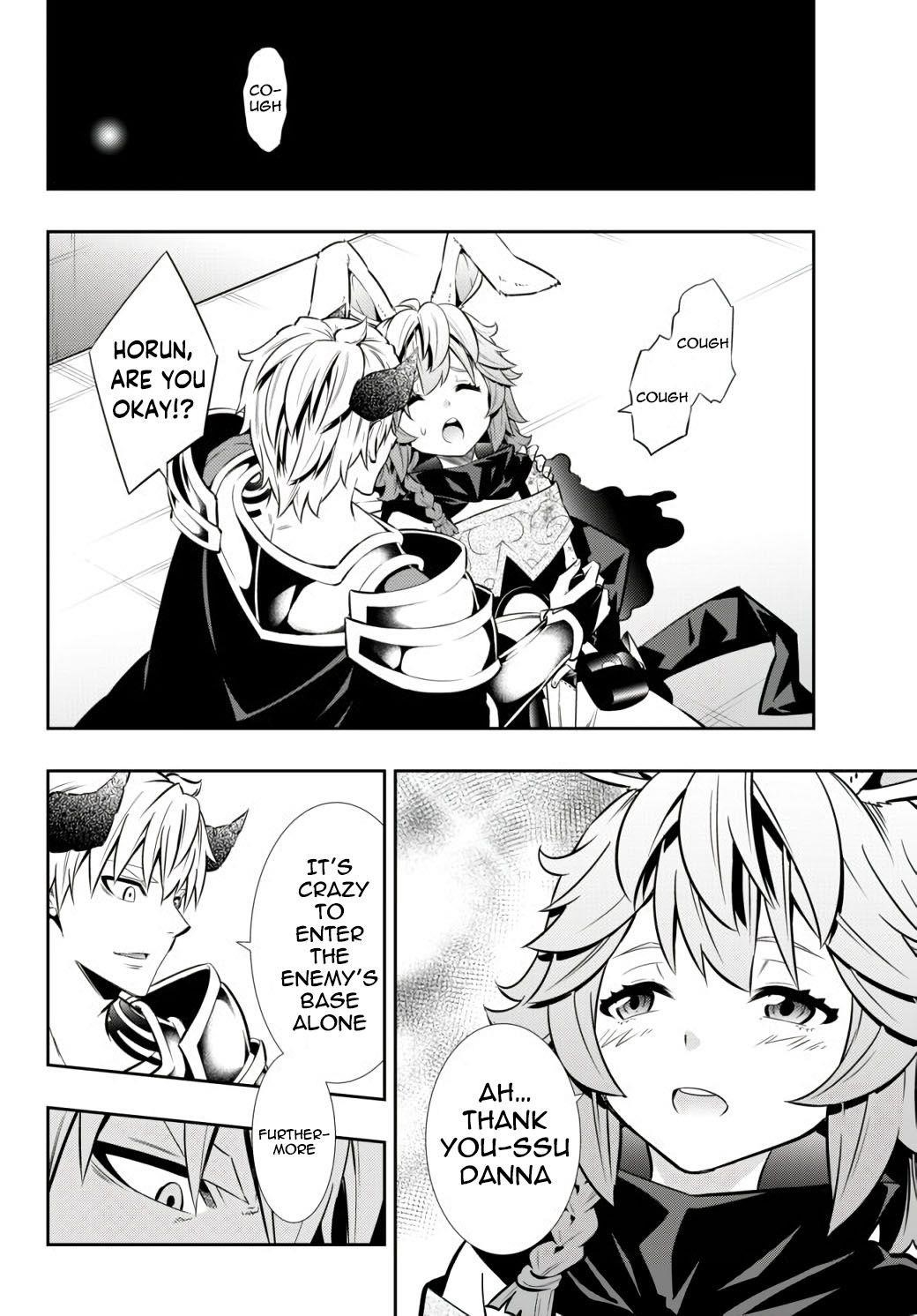 Isekai Maou To Shoukan Shoujo Dorei Majutsu Chapter 69.2 - Page 1