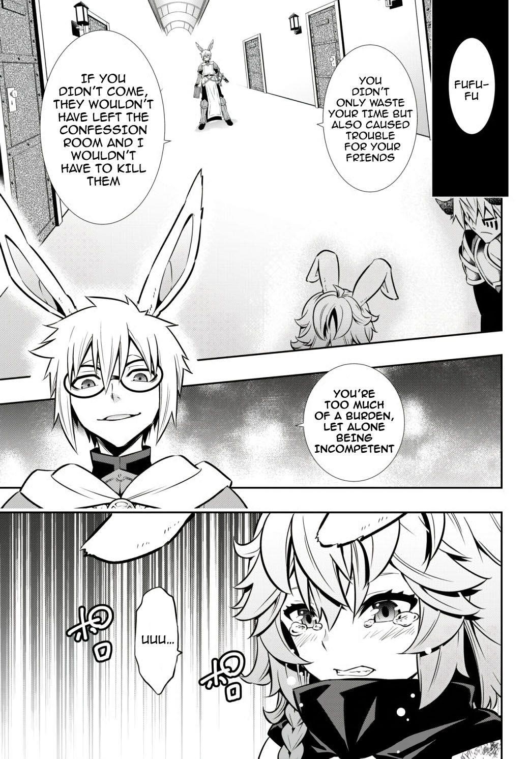 Isekai Maou To Shoukan Shoujo Dorei Majutsu Chapter 69.2 - Page 4