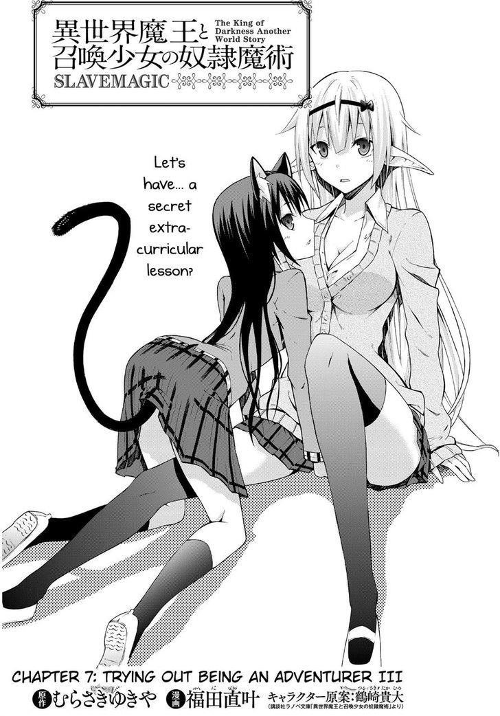 Isekai Maou To Shoukan Shoujo Dorei Majutsu Chapter 7.1 - Page 2