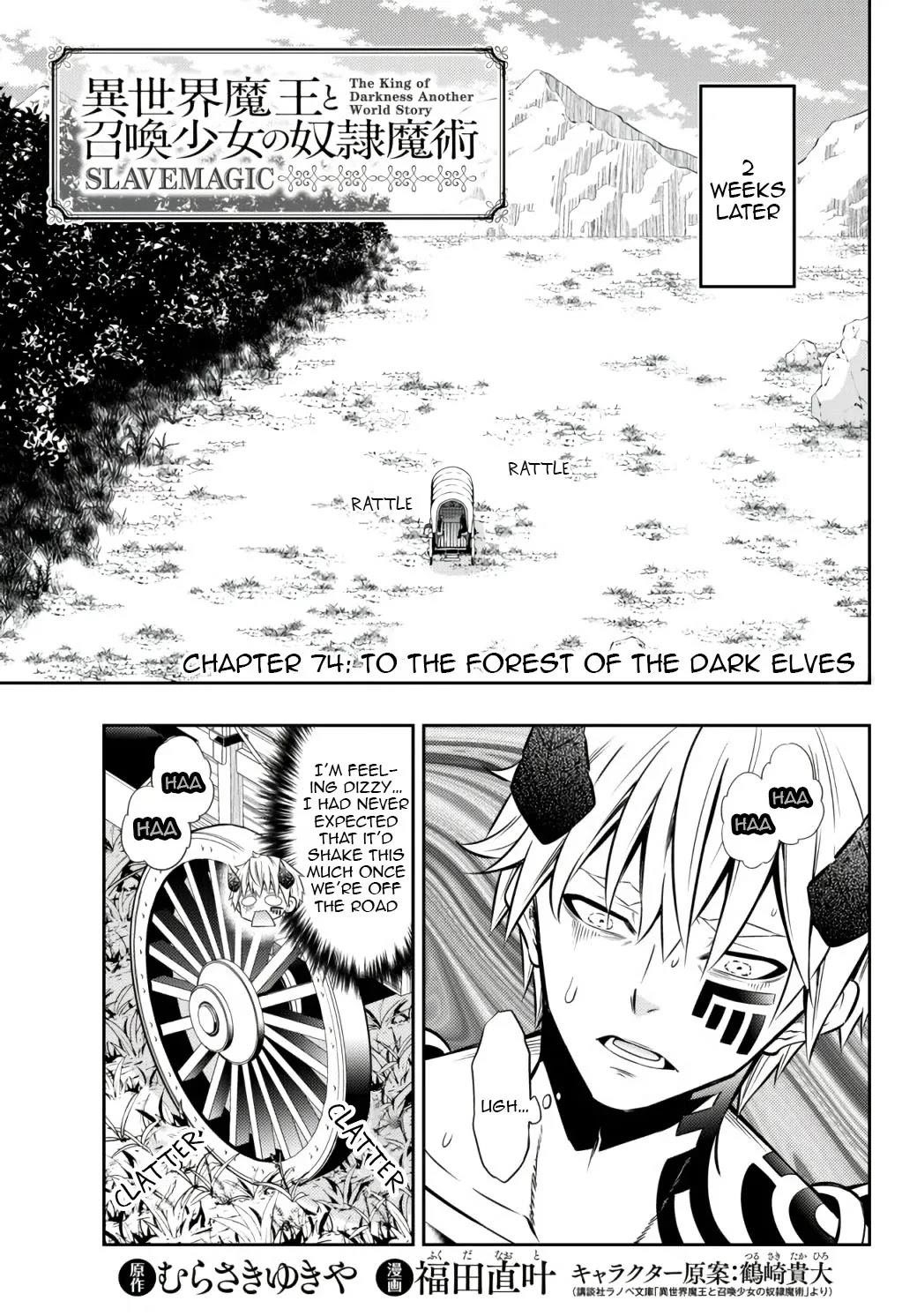 Isekai Maou To Shoukan Shoujo Dorei Majutsu Chapter 74.1 - Page 1