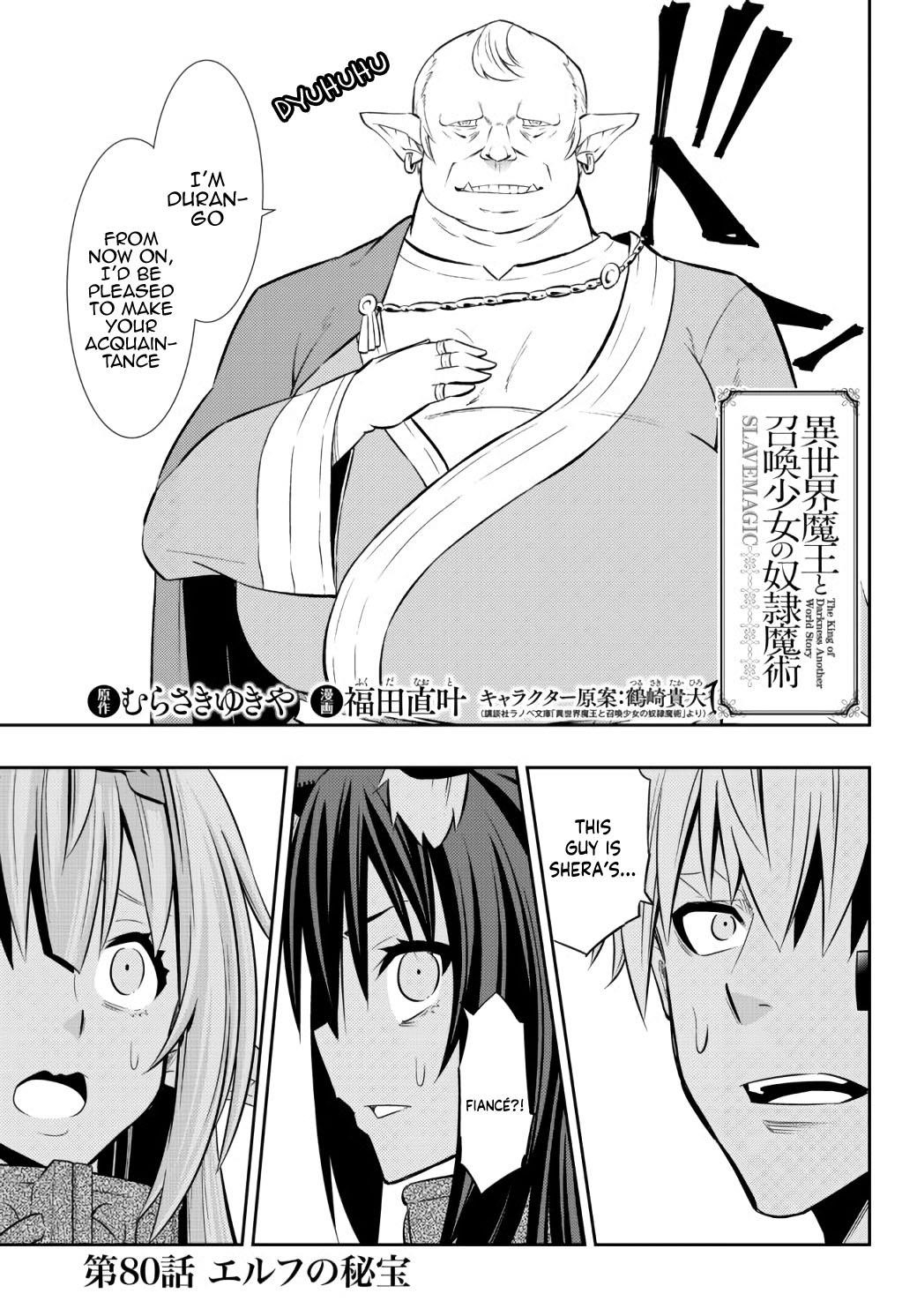 Isekai Maou To Shoukan Shoujo Dorei Majutsu Chapter 80.1 - Page 1