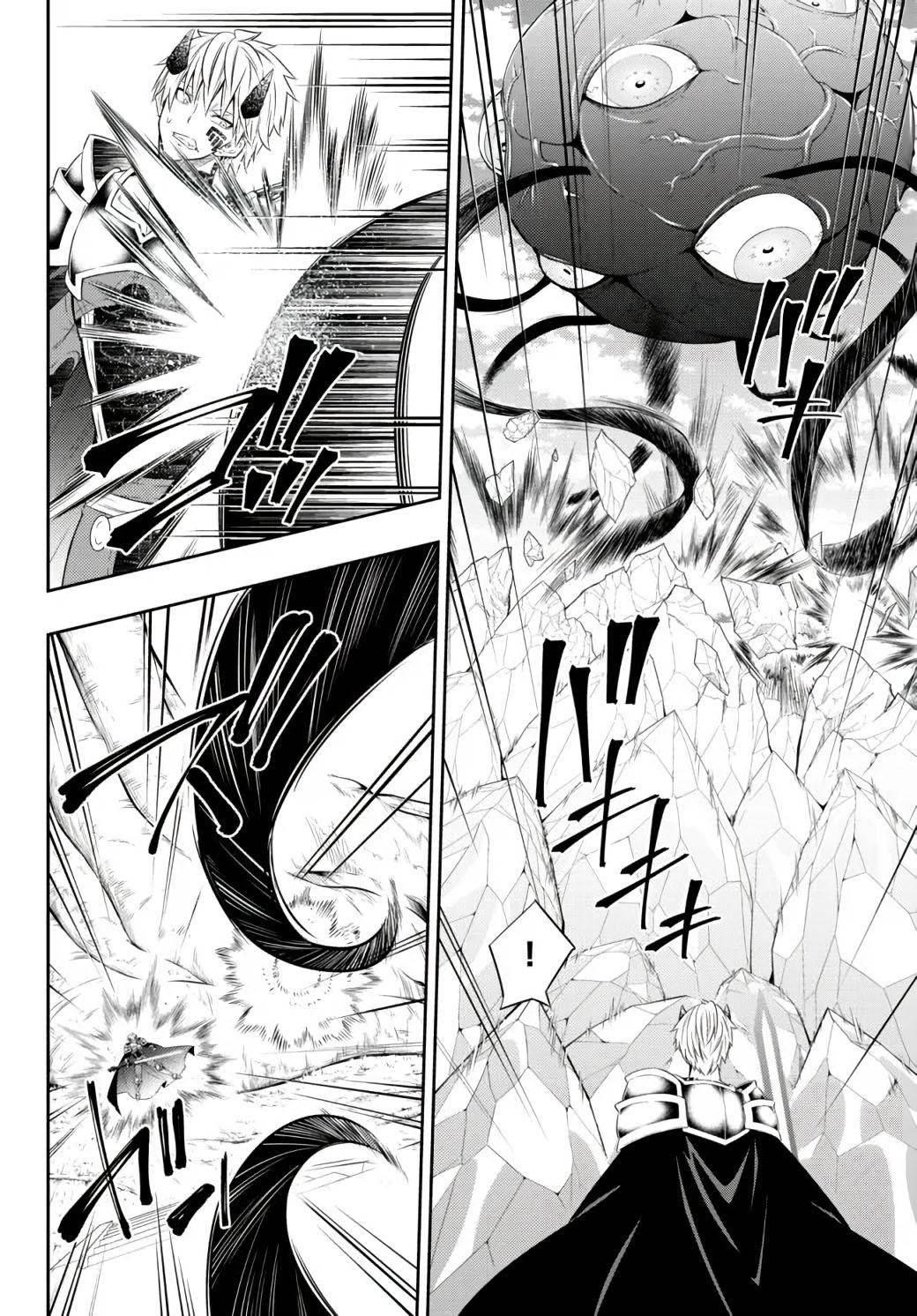 Isekai Maou To Shoukan Shoujo Dorei Majutsu Chapter 84.1 - Page 8