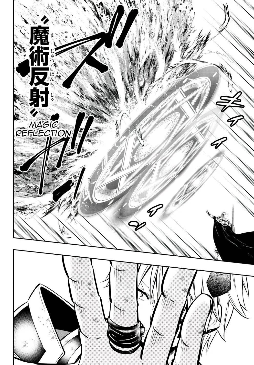 Isekai Maou To Shoukan Shoujo Dorei Majutsu Chapter 84.2 - Page 2