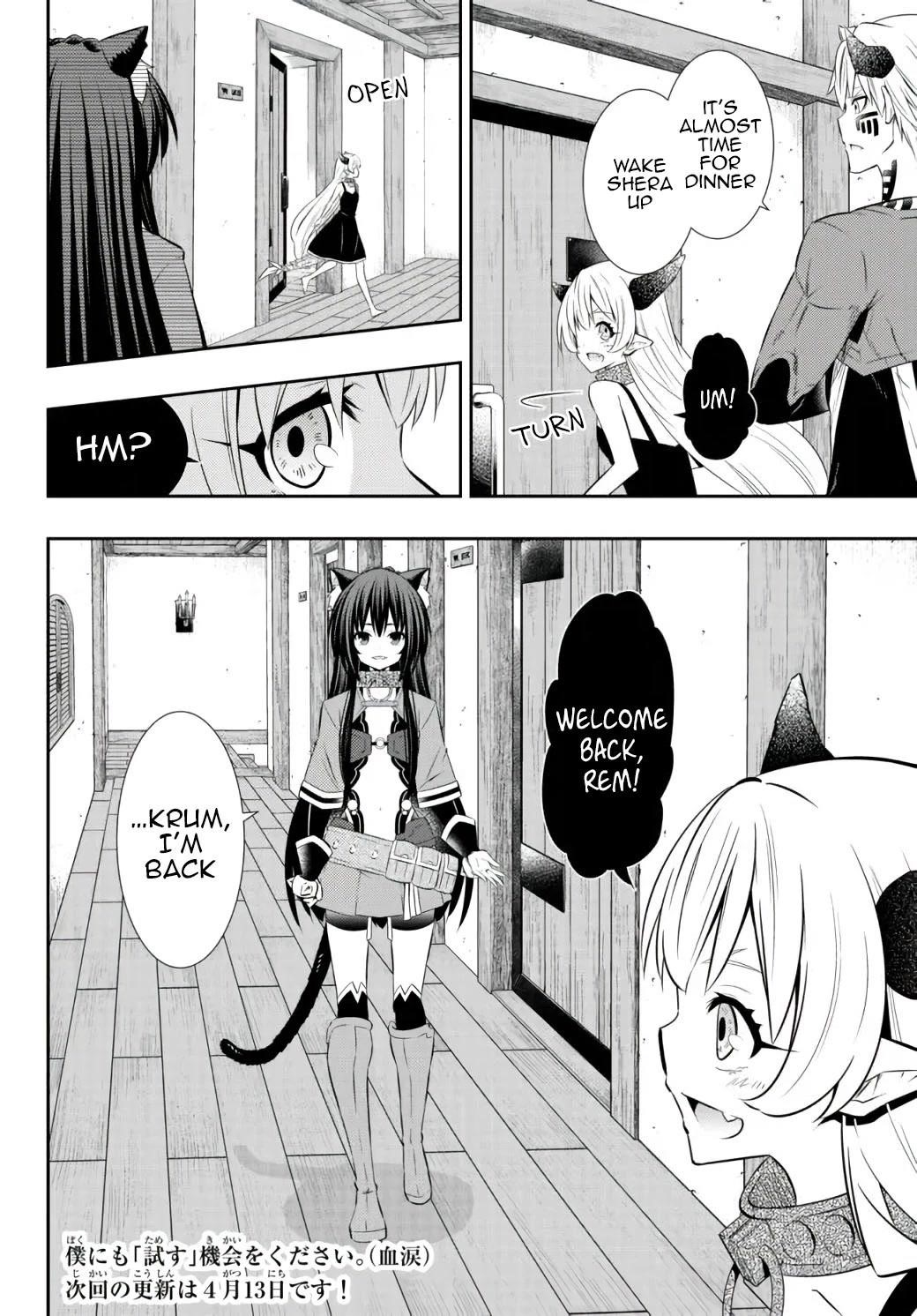 Isekai Maou To Shoukan Shoujo Dorei Majutsu Chapter 88.2 - Page 10