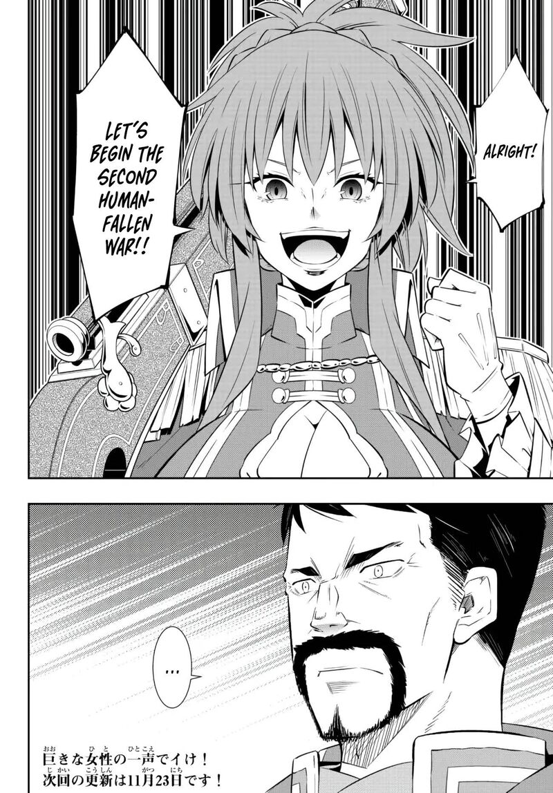 Isekai Maou To Shoukan Shoujo Dorei Majutsu Chapter 95.3 - Page 17