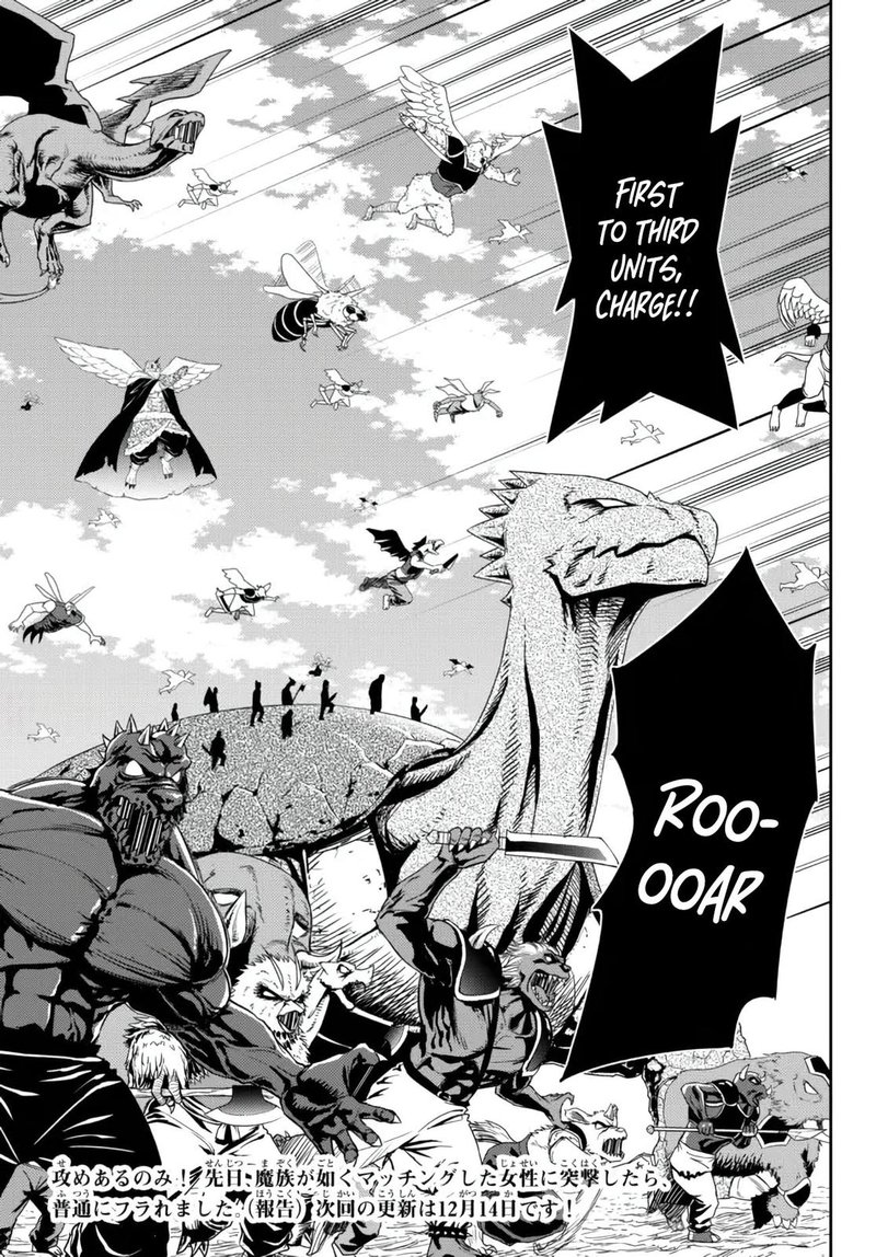 Isekai Maou To Shoukan Shoujo Dorei Majutsu Chapter 96.2 - Page 12