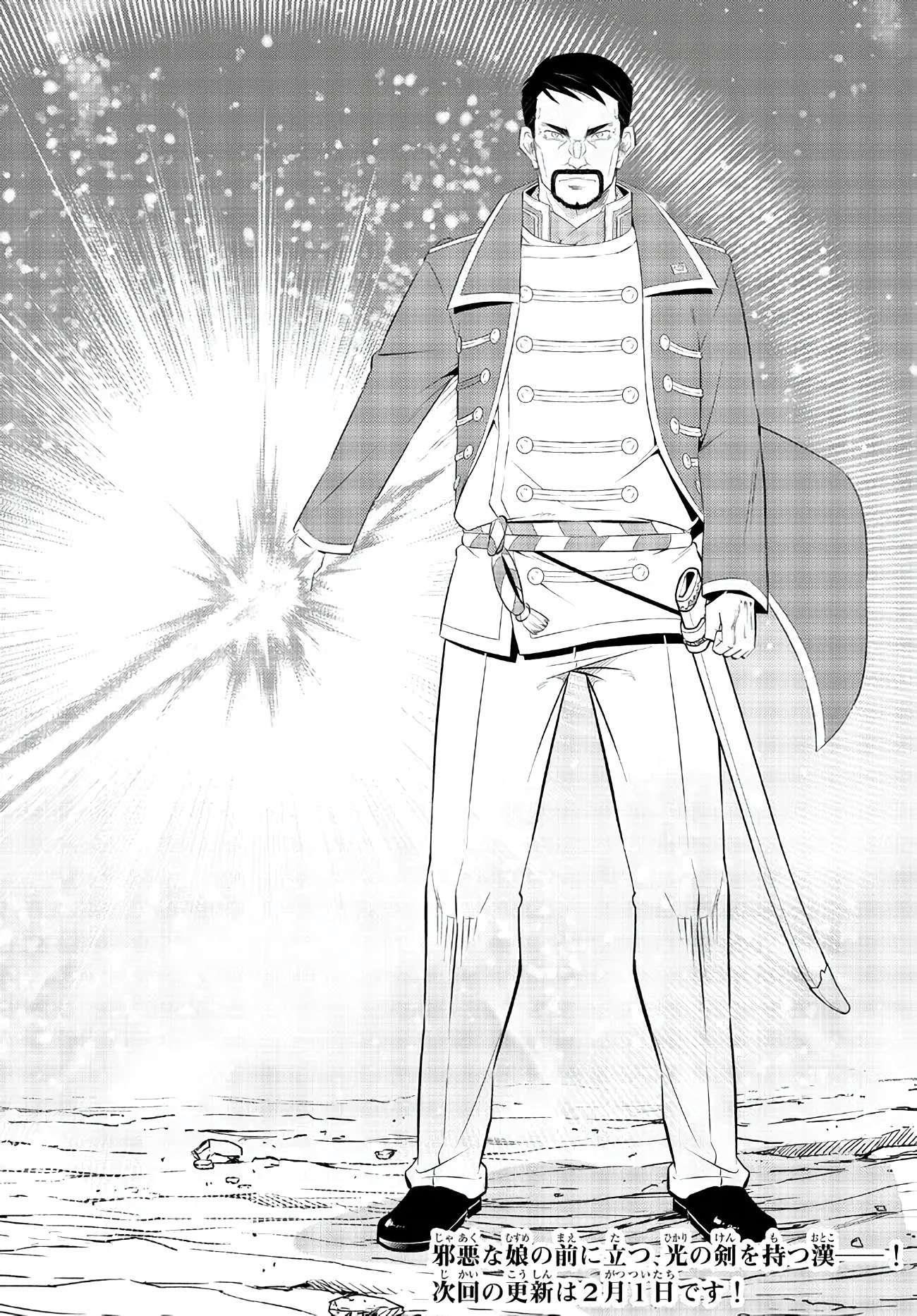 Isekai Maou To Shoukan Shoujo Dorei Majutsu Chapter 97.3 - Page 13