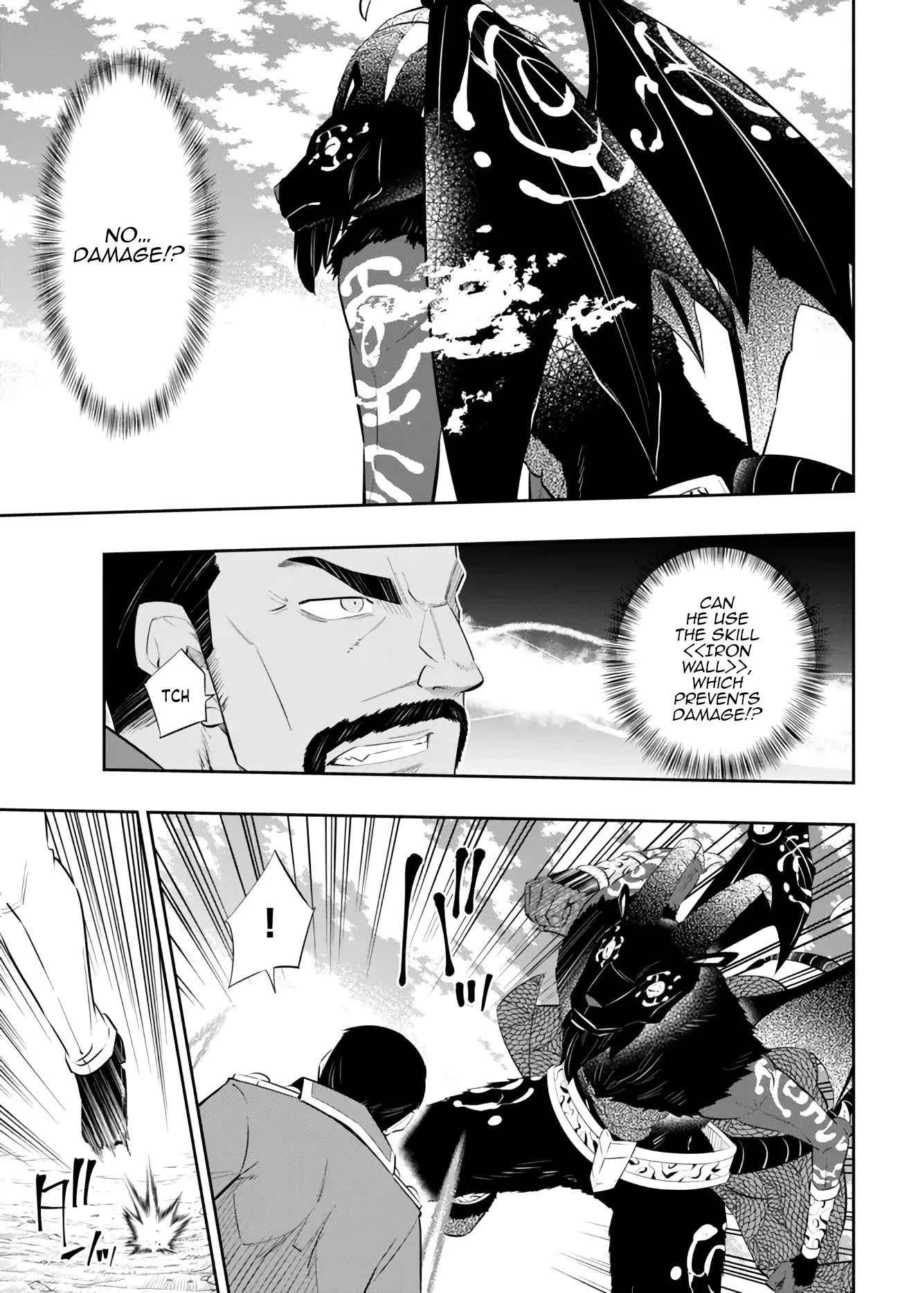 Isekai Maou To Shoukan Shoujo Dorei Majutsu Chapter 98.3 - Page 5