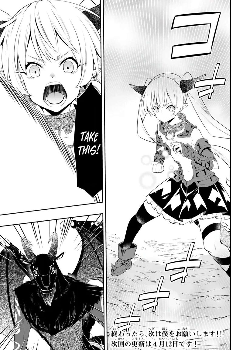 Isekai Maou To Shoukan Shoujo Dorei Majutsu Chapter 99.1 - Page 19