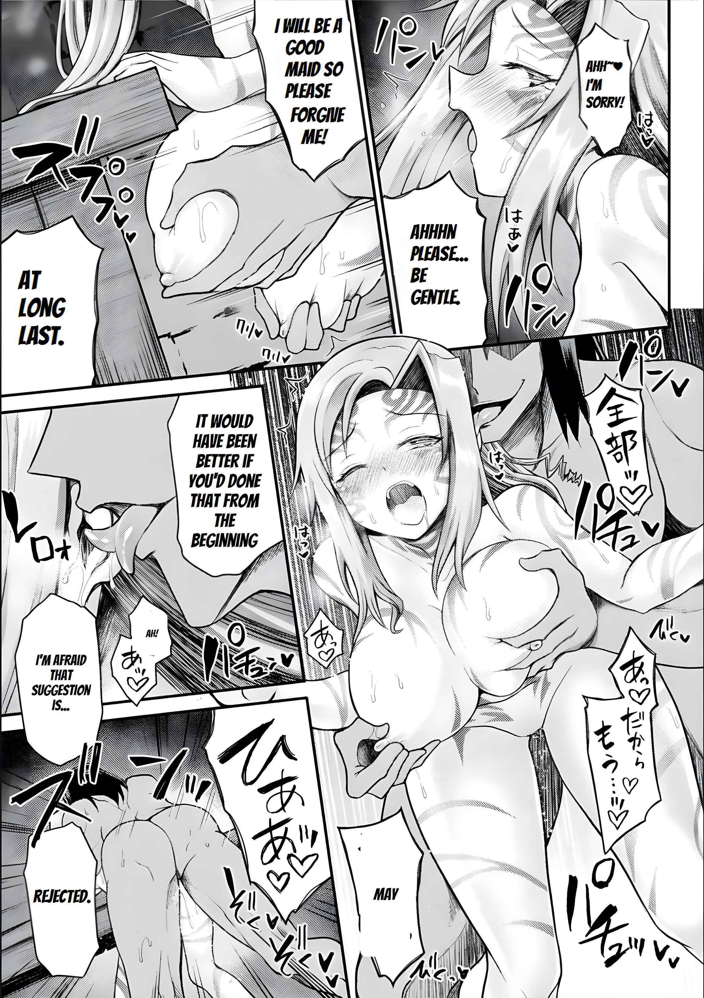 The Other World’s Wizard Does Not Chant Chapter 16 - Page 17