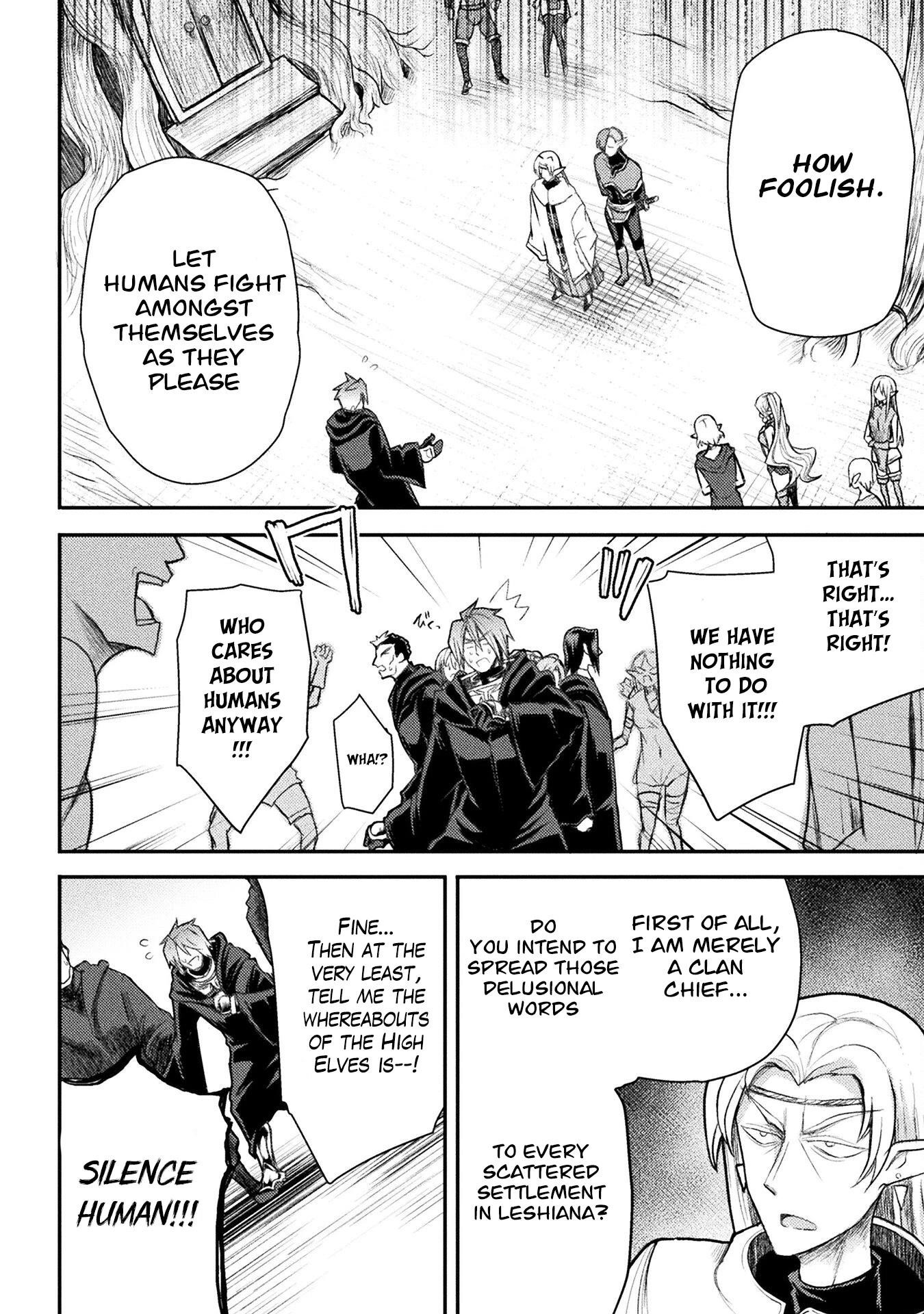 The Other World’s Wizard Does Not Chant Chapter 23 - Page 12