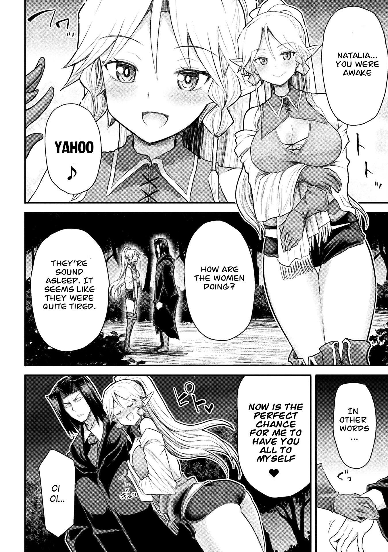 The Other World’s Wizard Does Not Chant Chapter 23 - Page 16