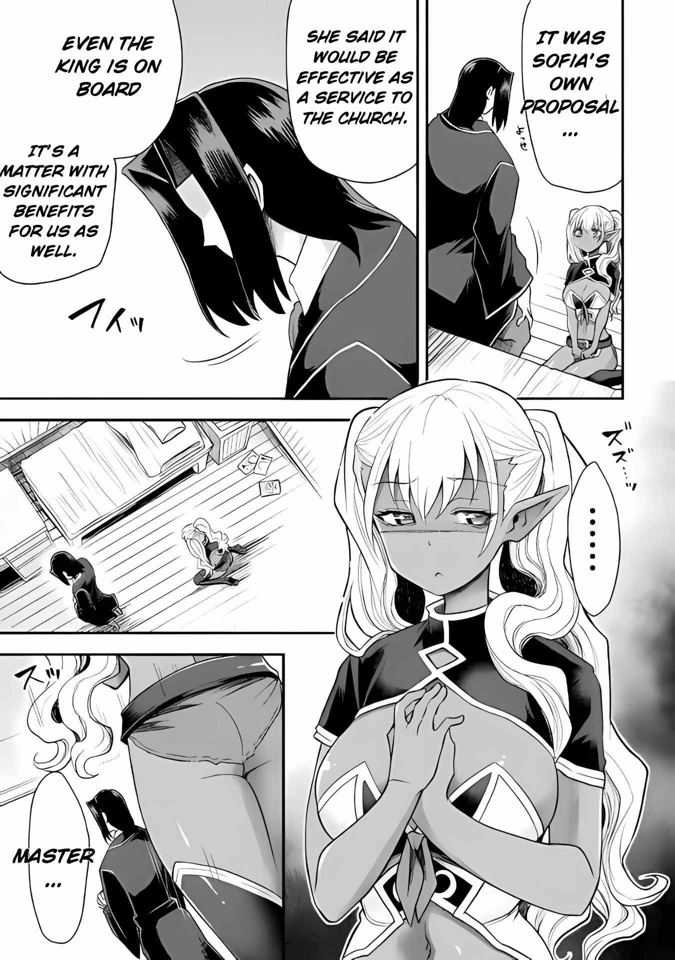 The Other World’s Wizard Does Not Chant Chapter 39 - Page 7