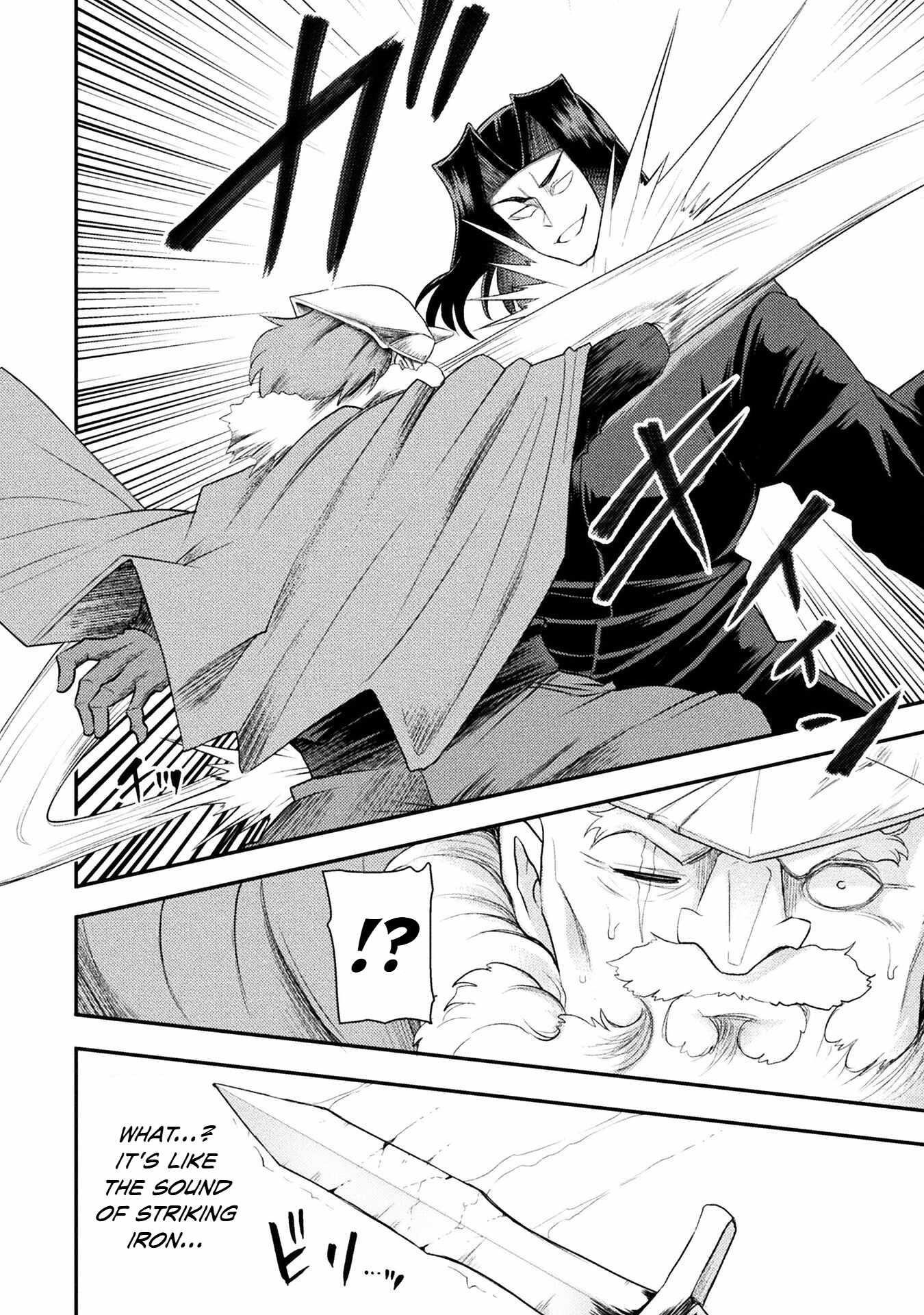 The Other World’s Wizard Does Not Chant Chapter 41 - Page 12