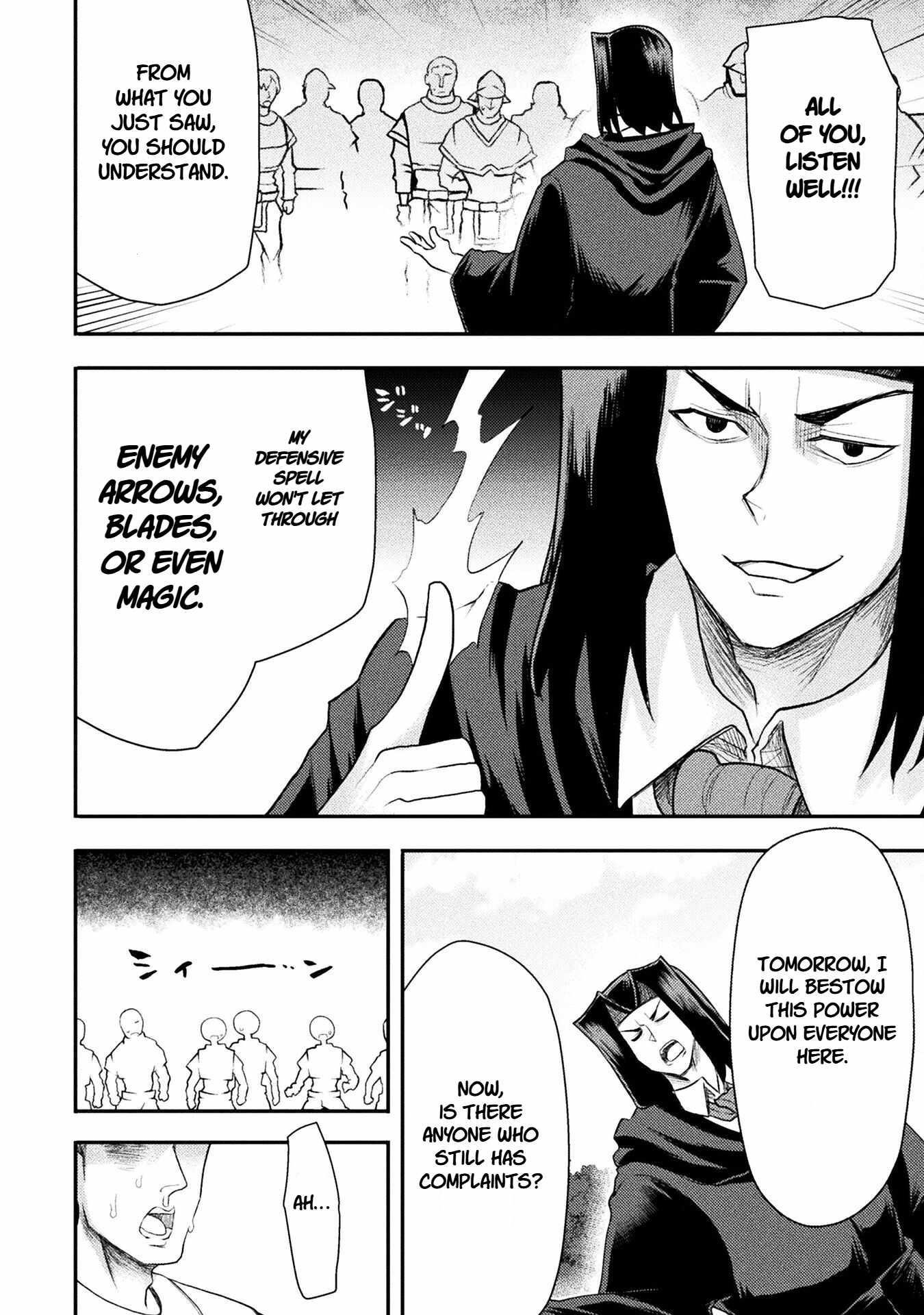 The Other World’s Wizard Does Not Chant Chapter 41 - Page 14