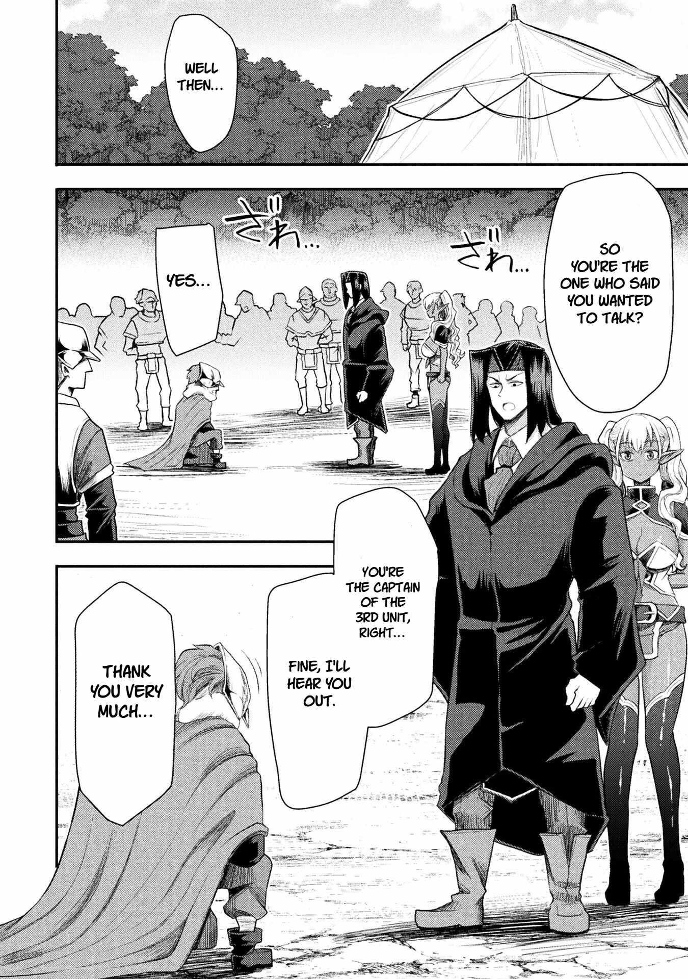 The Other World’s Wizard Does Not Chant Chapter 41 - Page 8