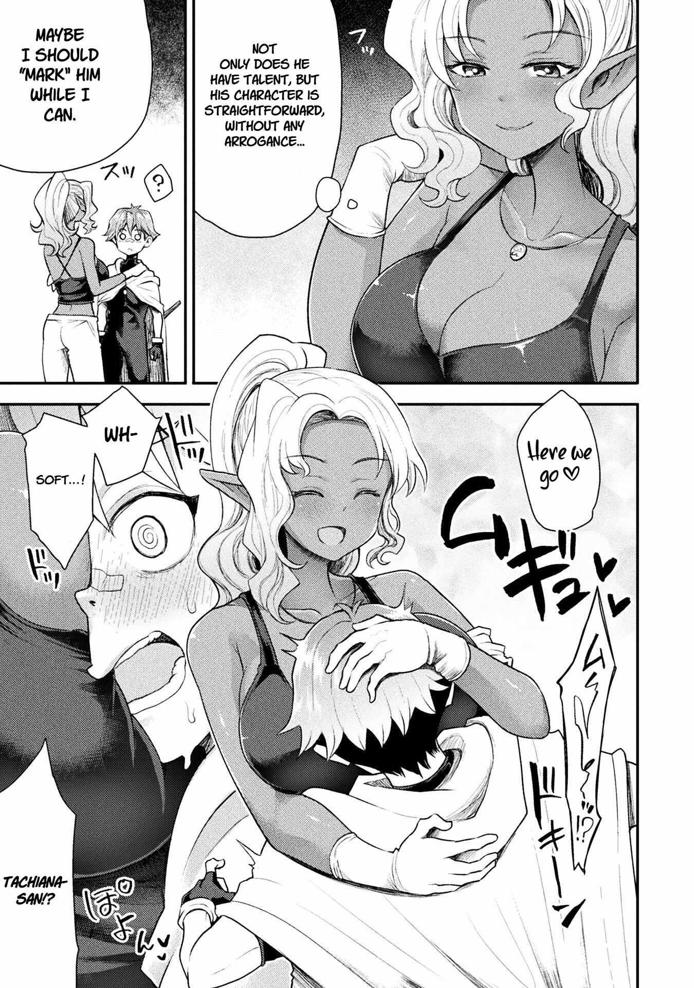 The Other World’s Wizard Does Not Chant Chapter 42 - Page 7