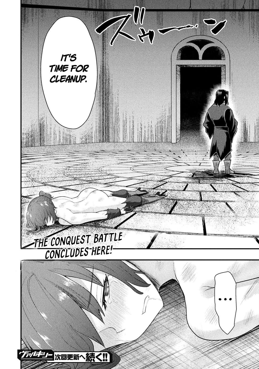 The Other World’s Wizard Does Not Chant Chapter 44 - Page 27