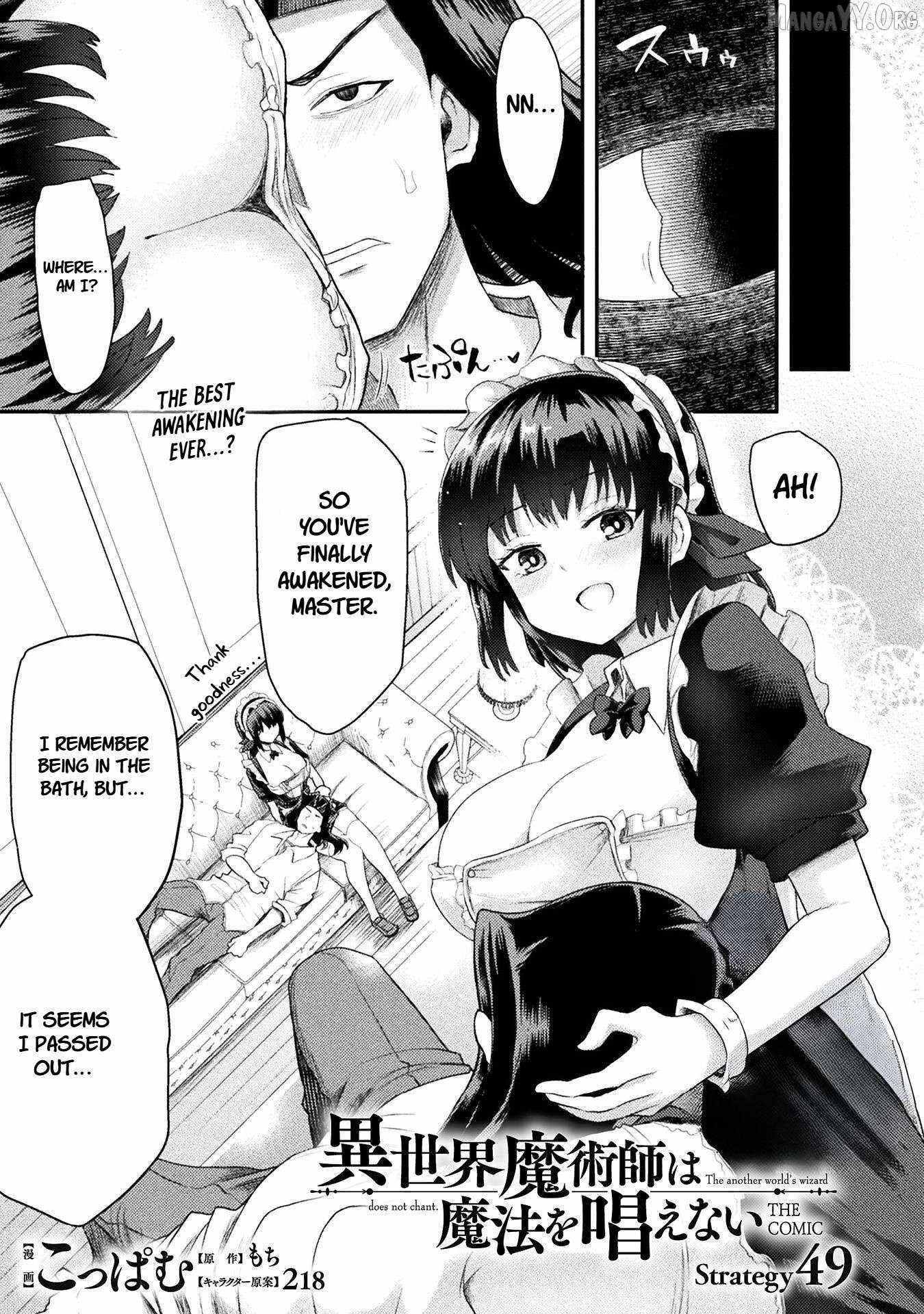 The Other World’s Wizard Does Not Chant Chapter 49 - Page 1