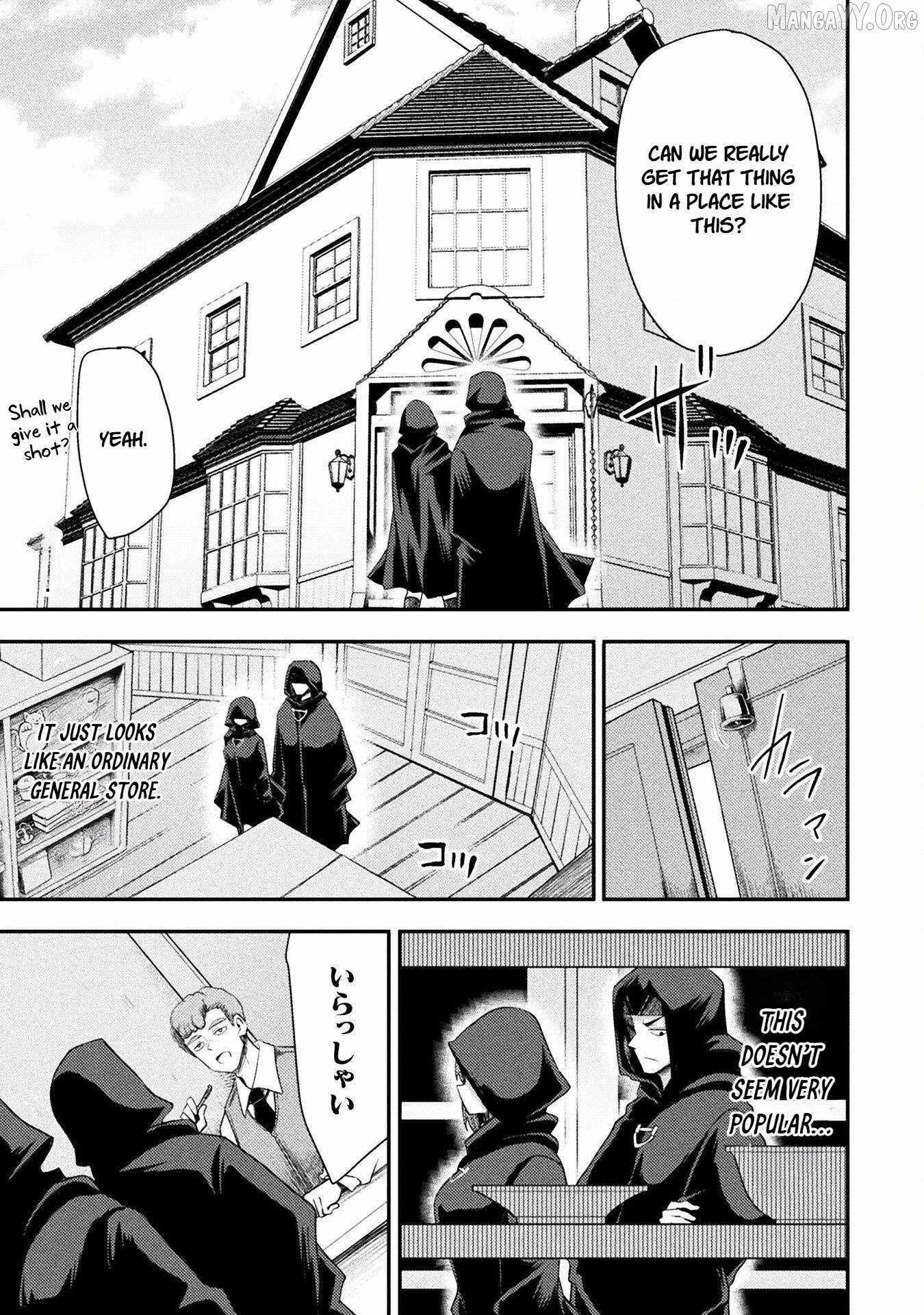 The Other World’s Wizard Does Not Chant Chapter 50 - Page 5