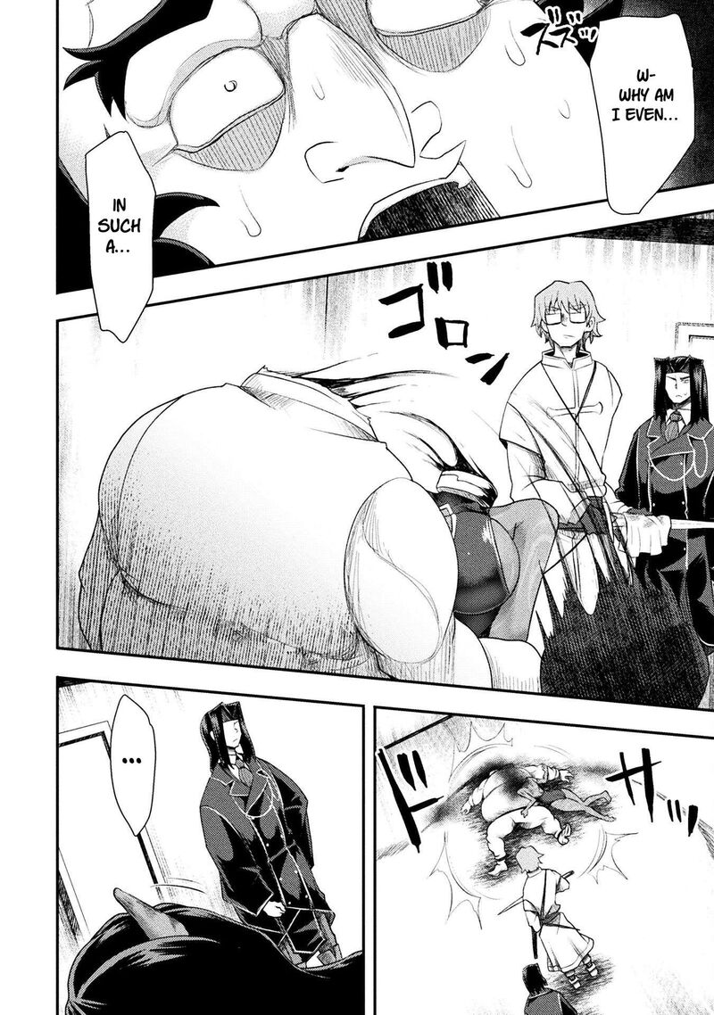 The Other World’s Wizard Does Not Chant Chapter 53 - Page 14