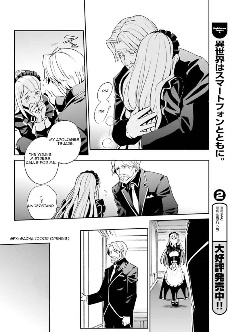Overlord Chapter 33 - Page 41